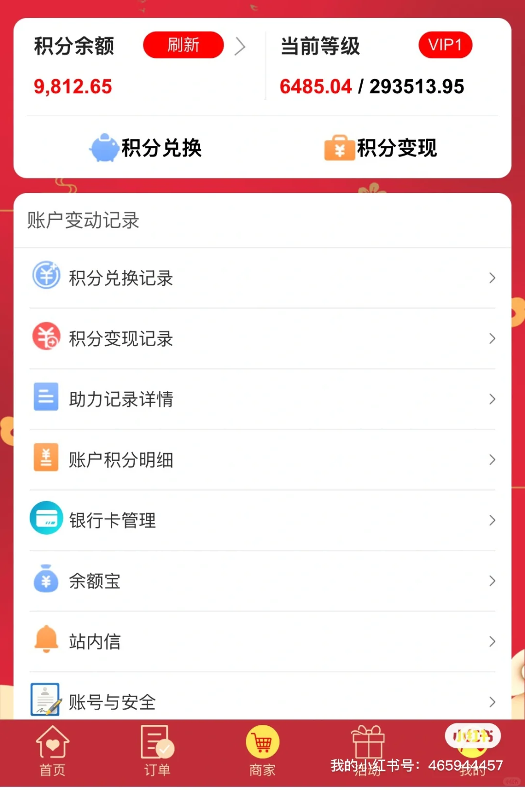 零花钱就是这么来的