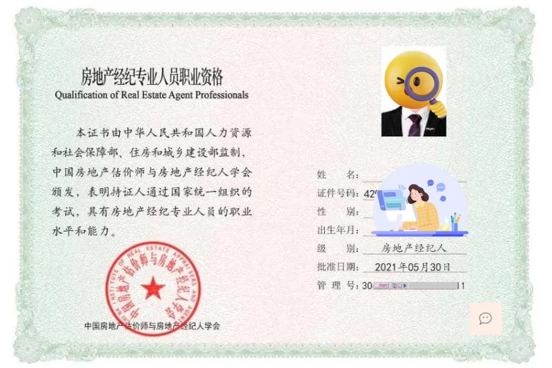 武汉买房，24小时免费咨询！！！