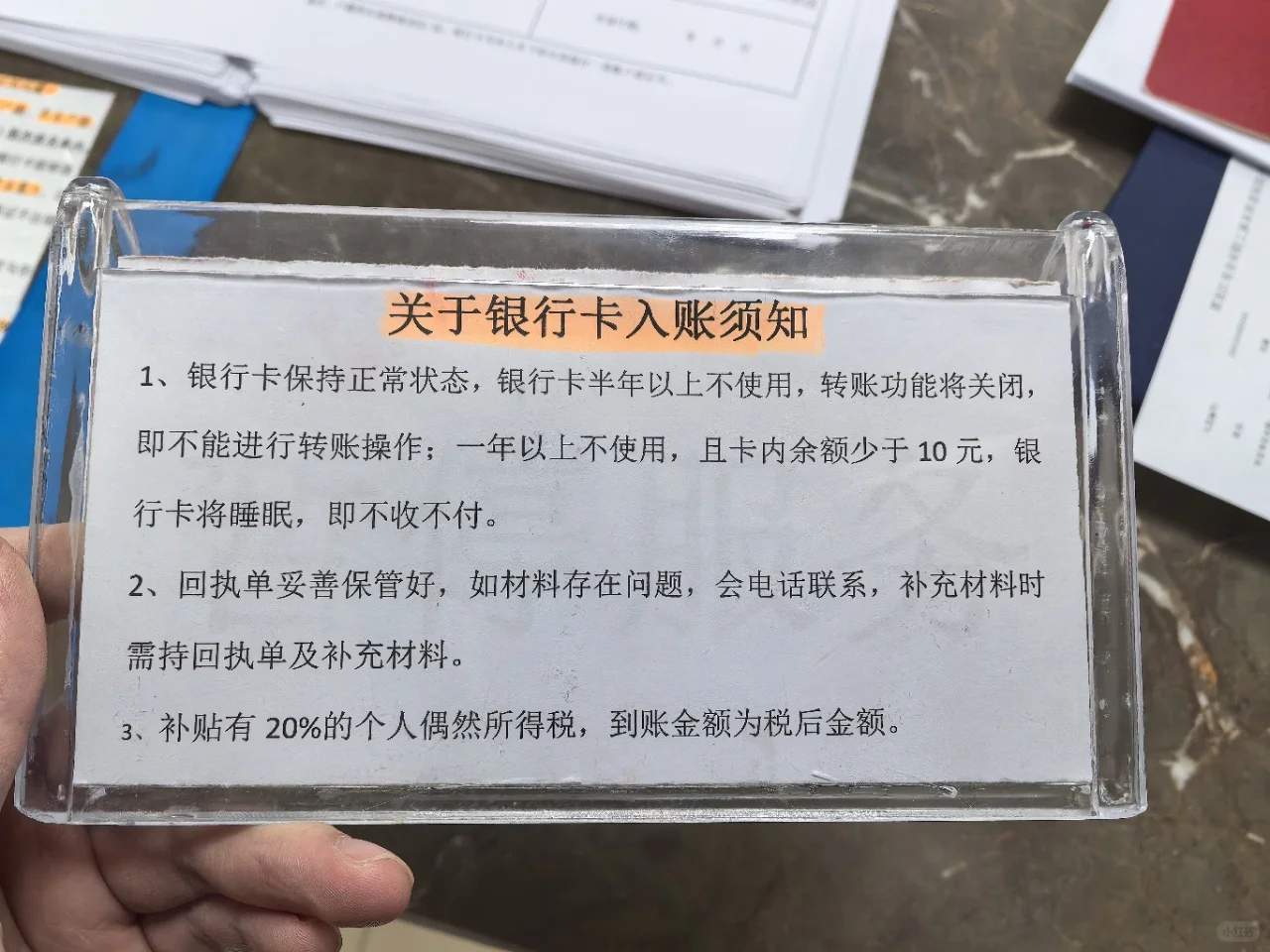 超详细哈尔滨购房补贴教程（人才补贴版）