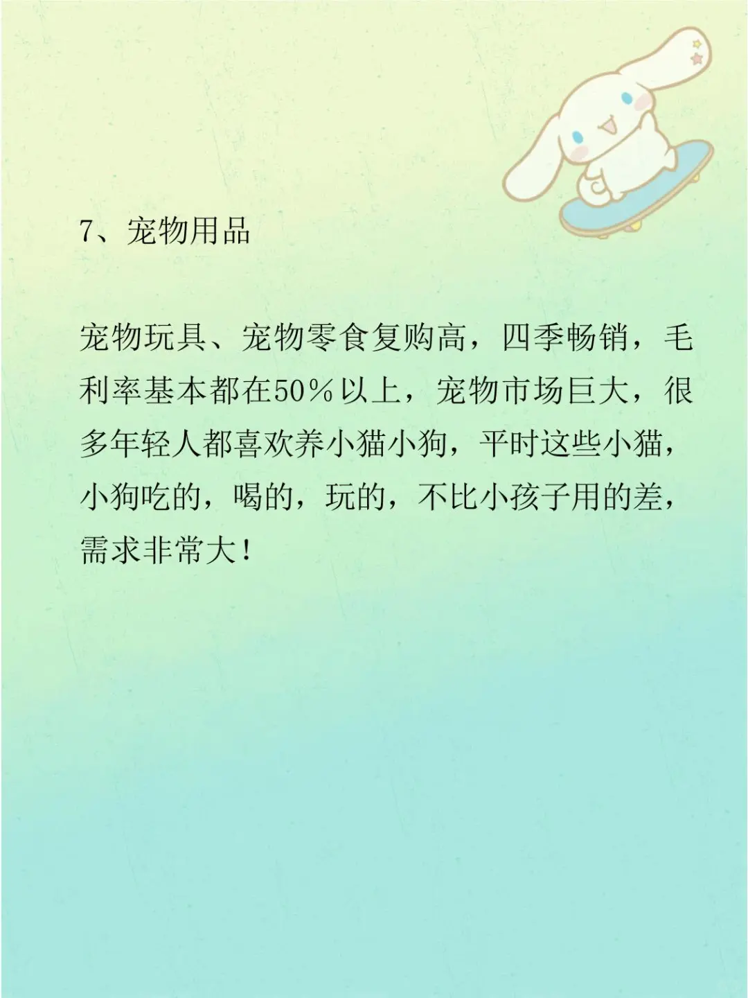 零成本创业怎么做？这8个网站教会你