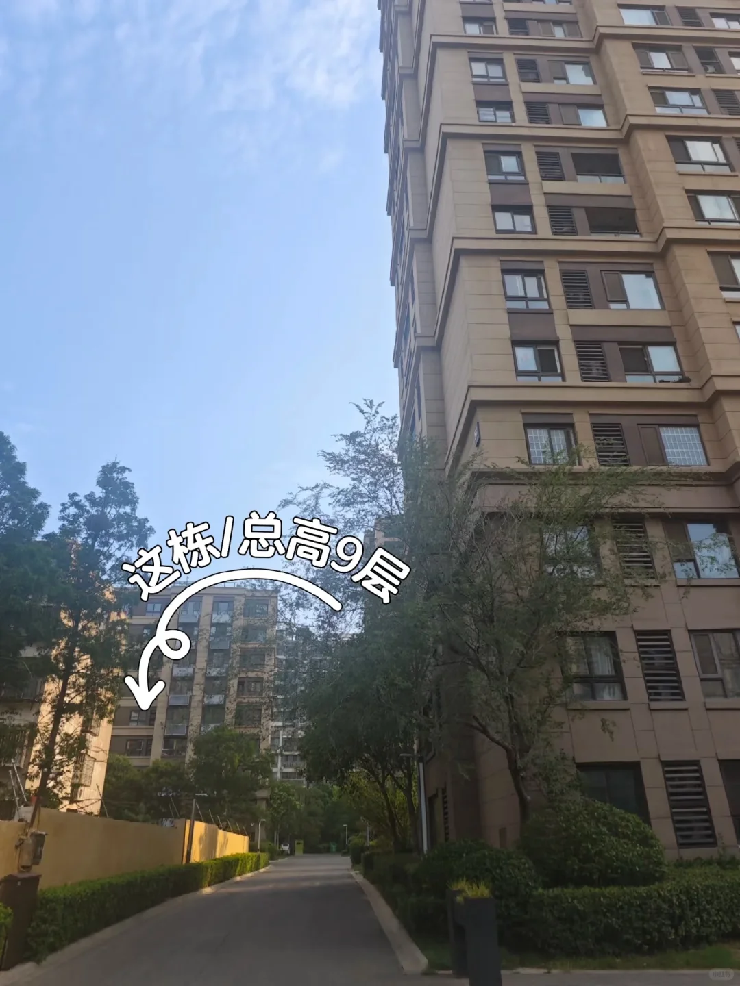 市中心洋房出售