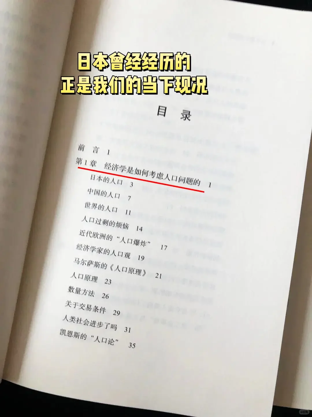 帮你在复杂的经济浪潮里，找到灵感和方向！
