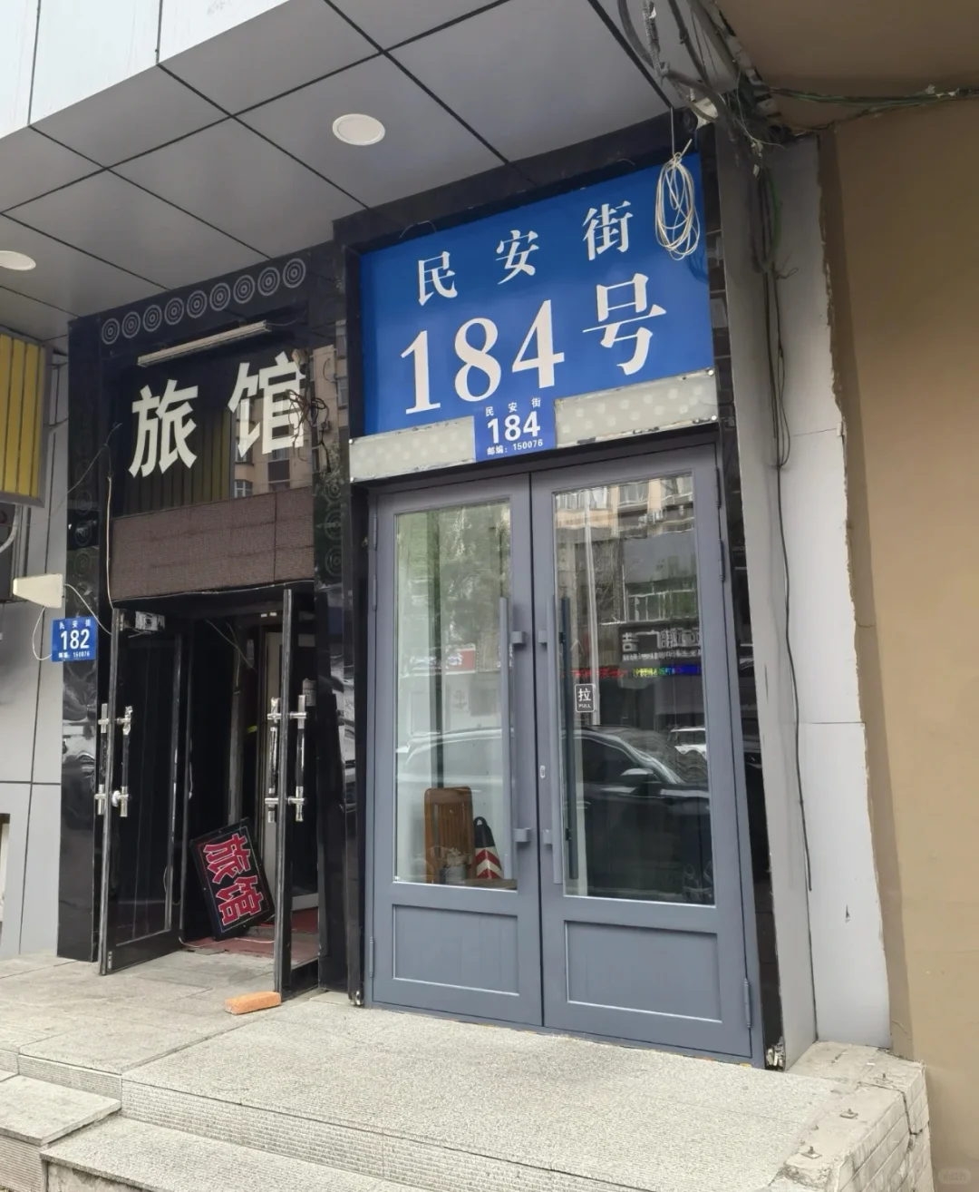 超详细哈尔滨购房补贴教程（人才补贴版）