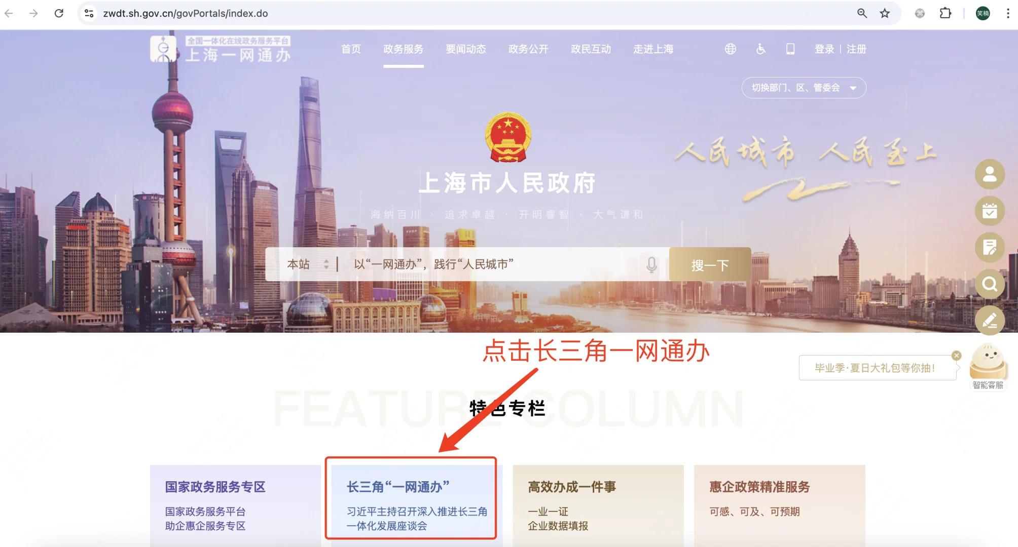 上海购房公积金提取商业贷款