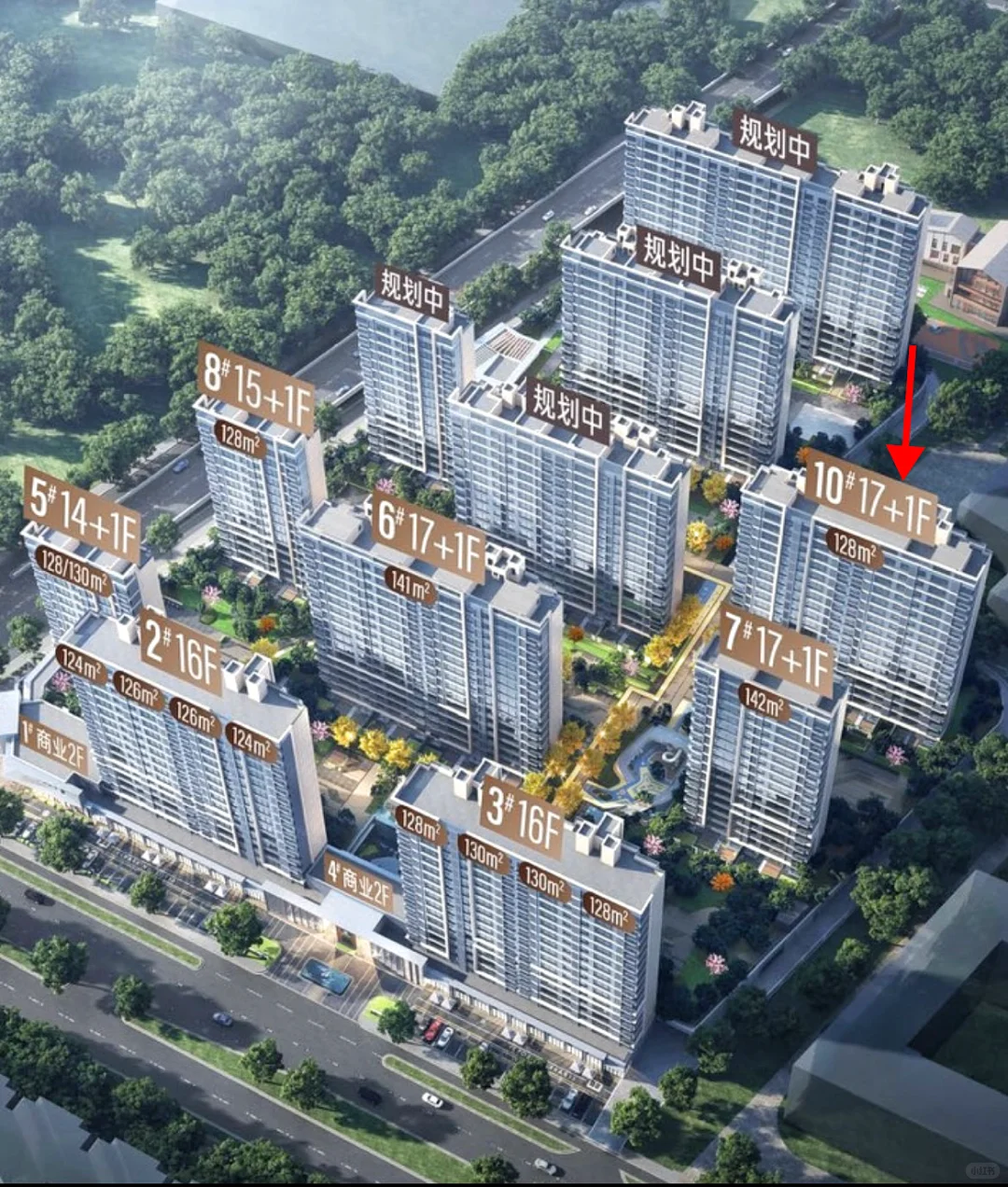 淄博买房建议👀