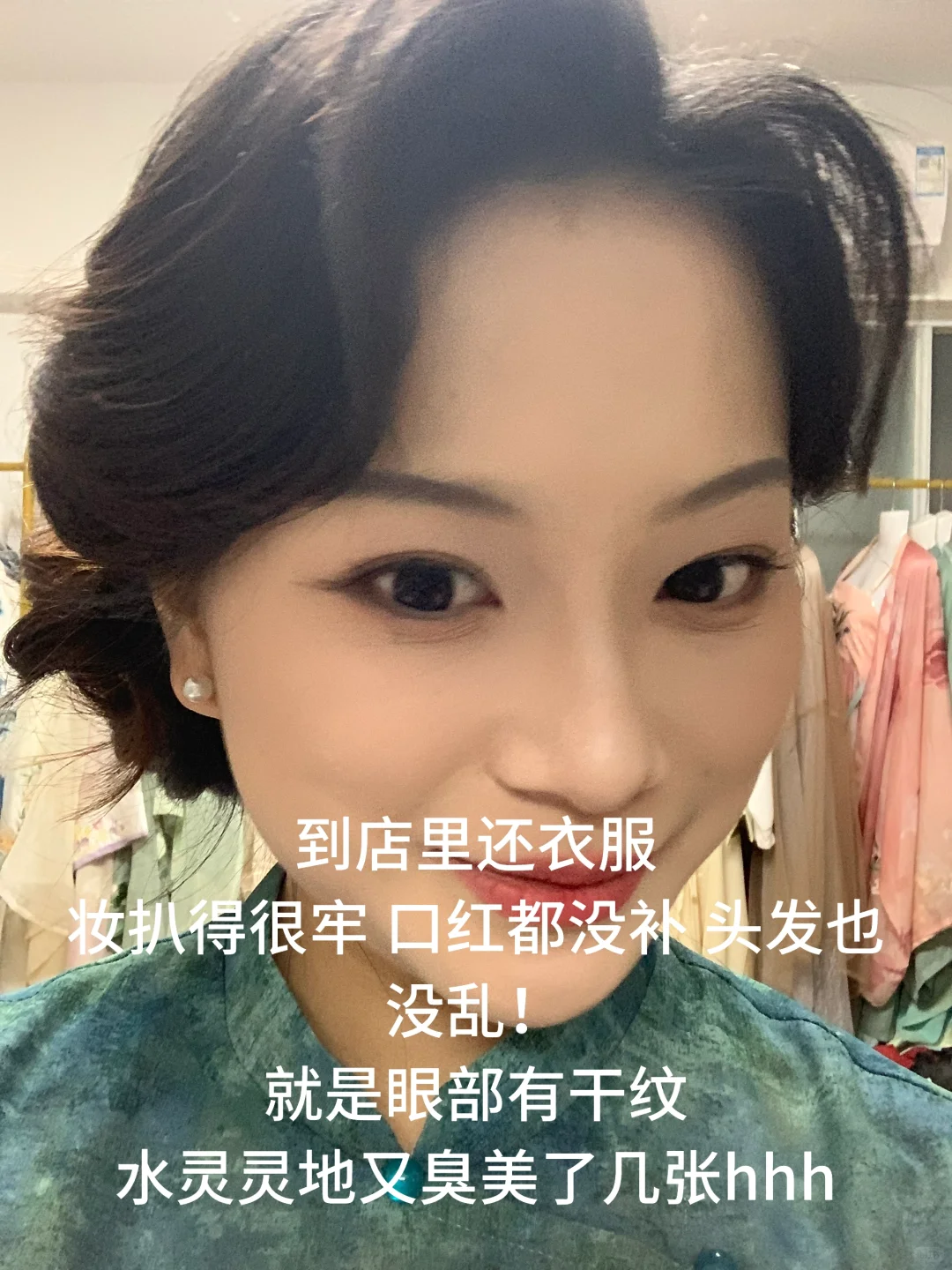 最全旗袍拍照攻略，从妆造到拍照
