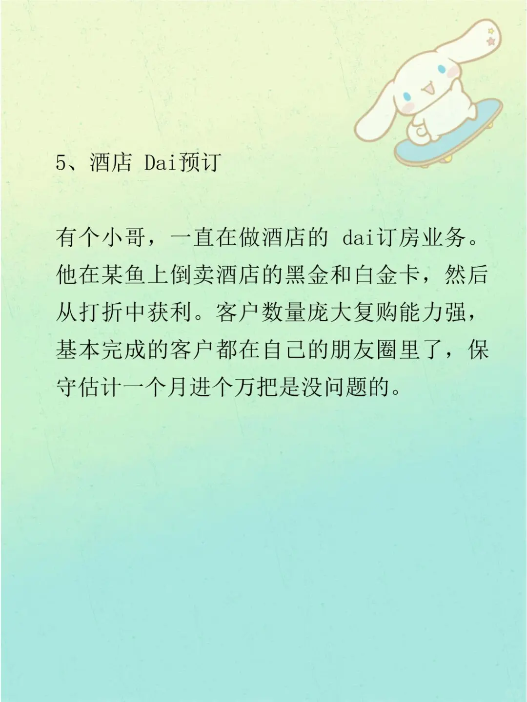 零成本创业怎么做？这8个网站教会你