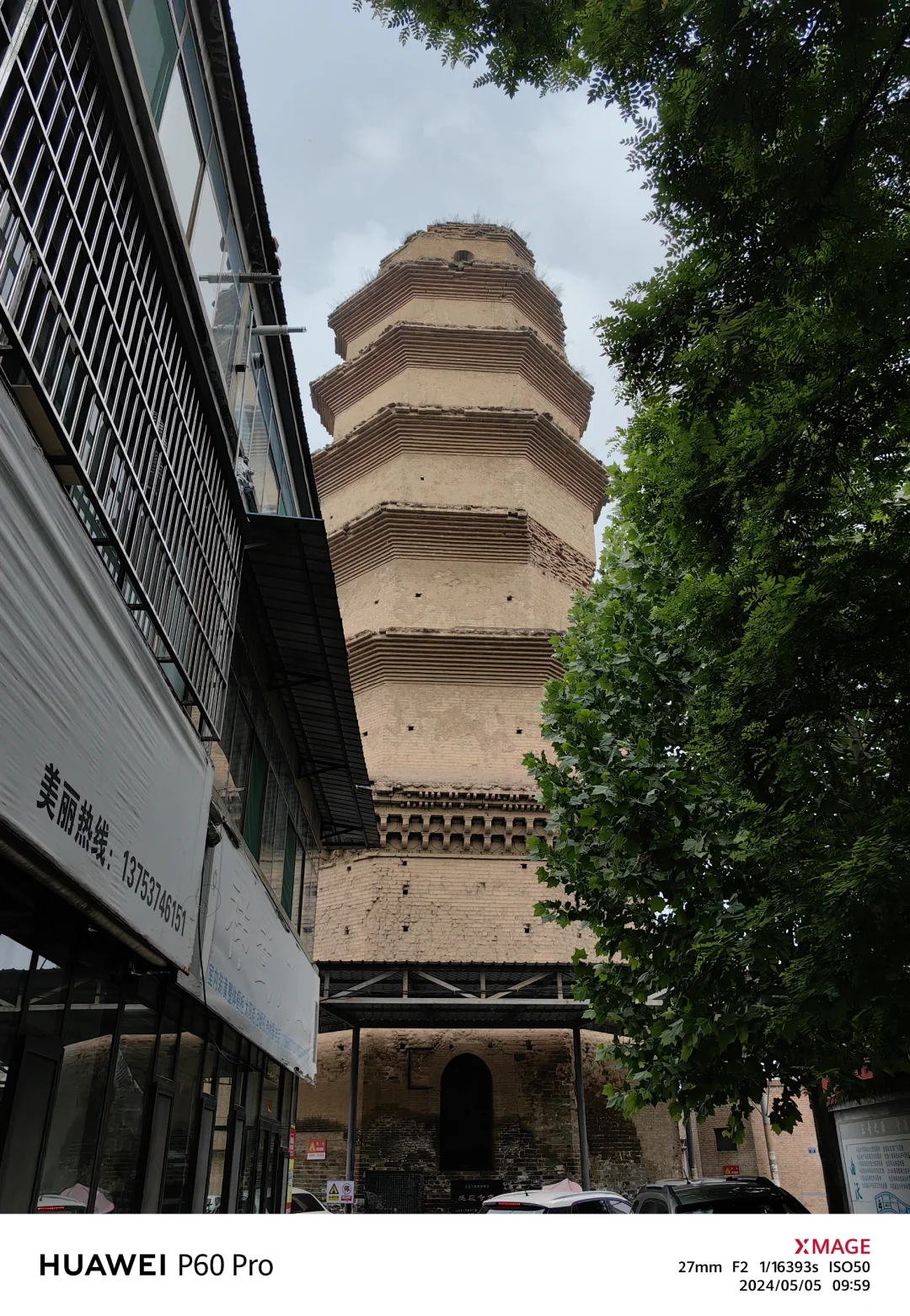 187-大悲院-国⑤-山西临汾曲沃