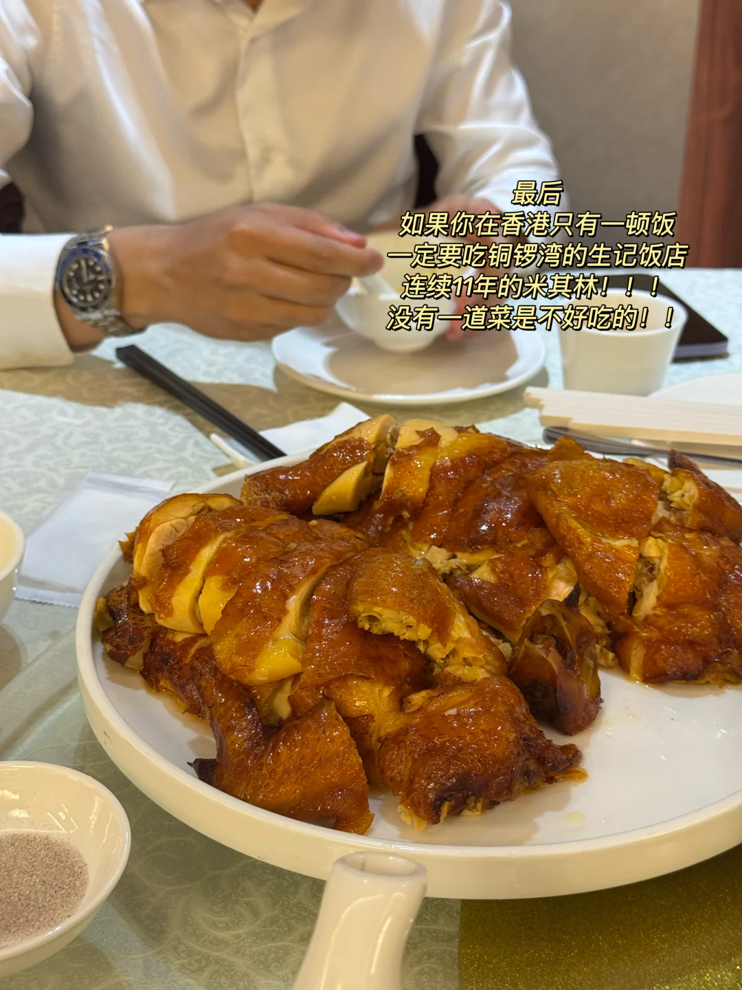 为了坐上旗袍叮叮车，我们专门飞了一趟香港