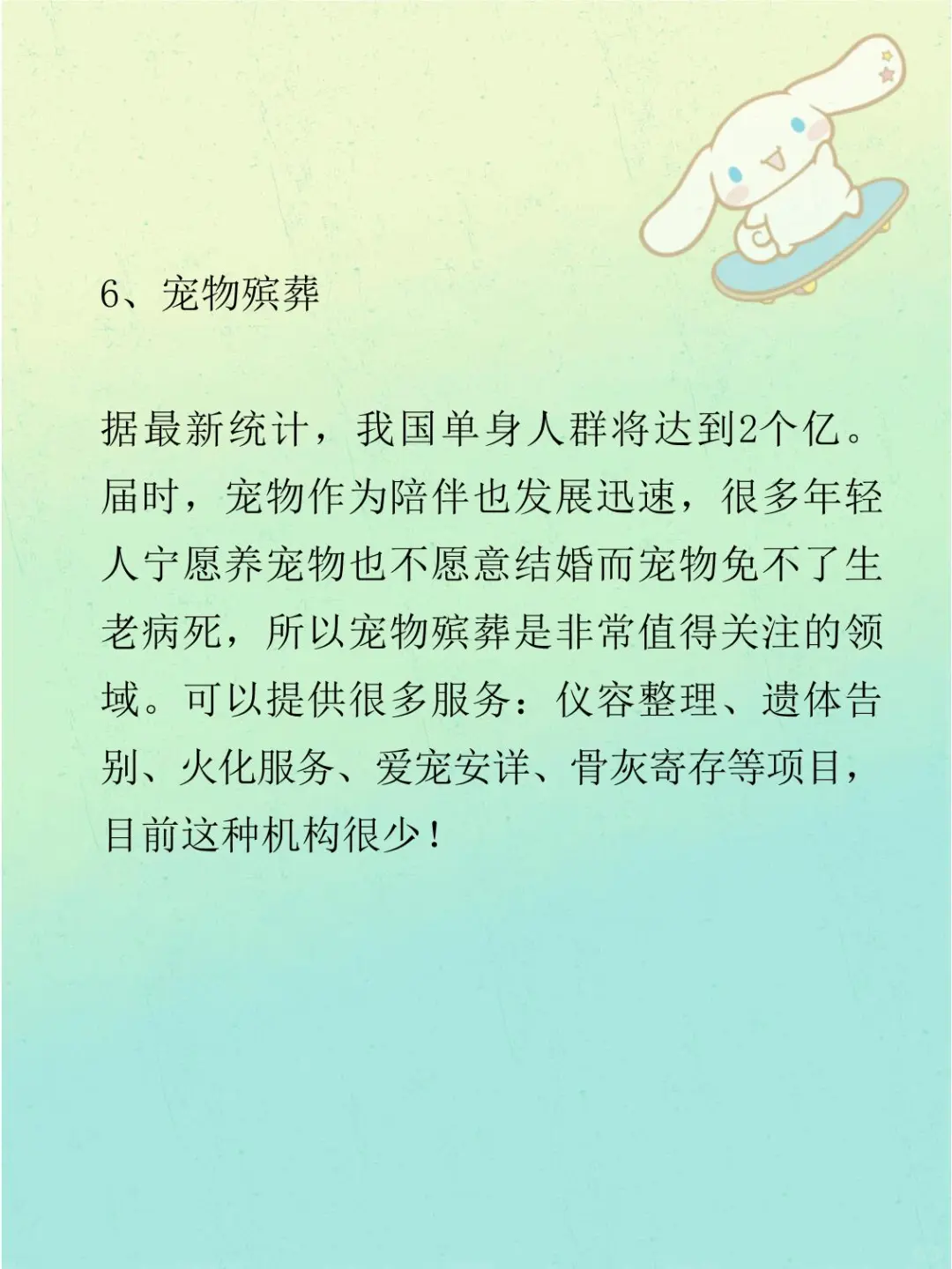 零成本创业怎么做？这8个网站教会你