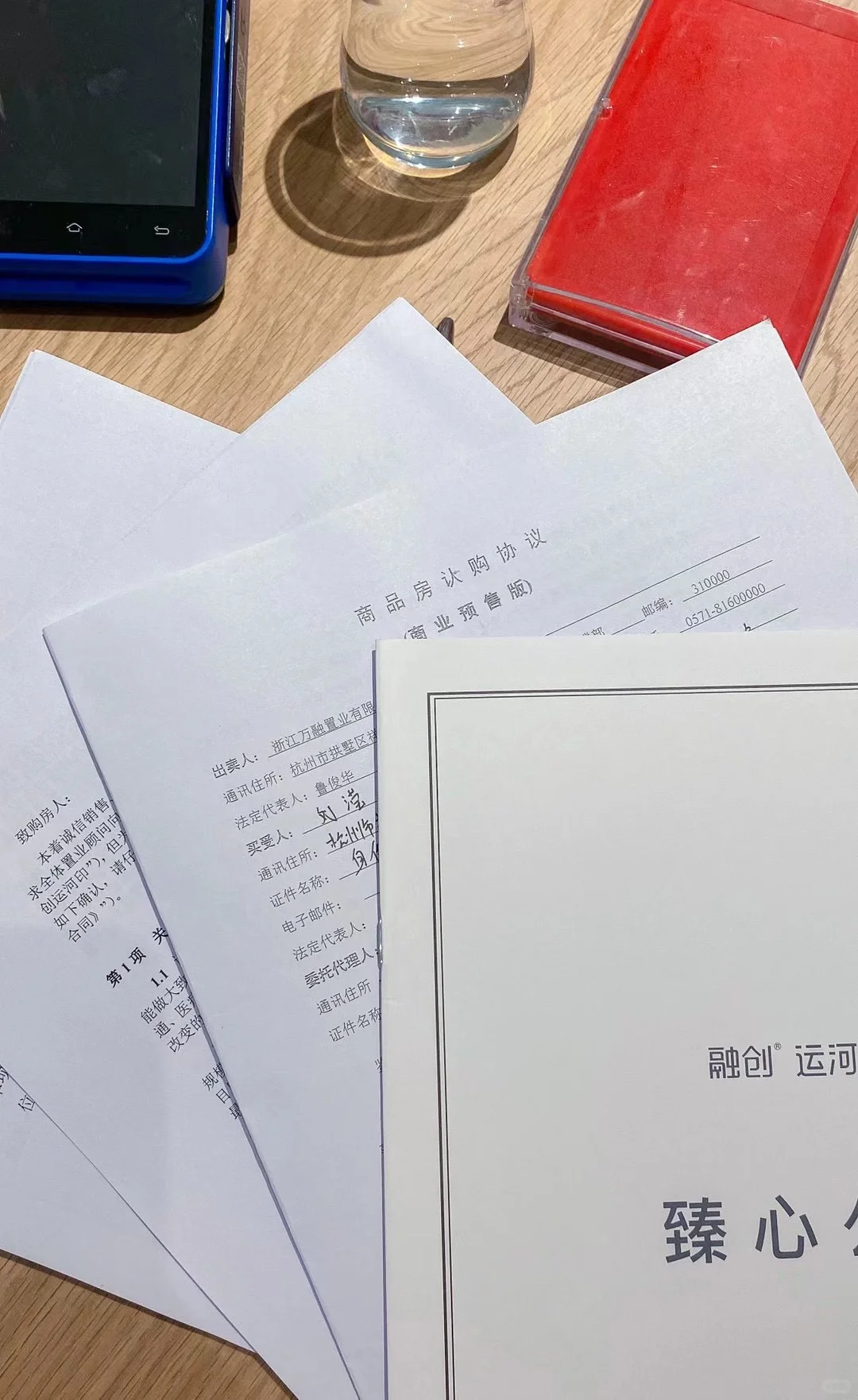 中产女生真的不要着急买车买房证明自己