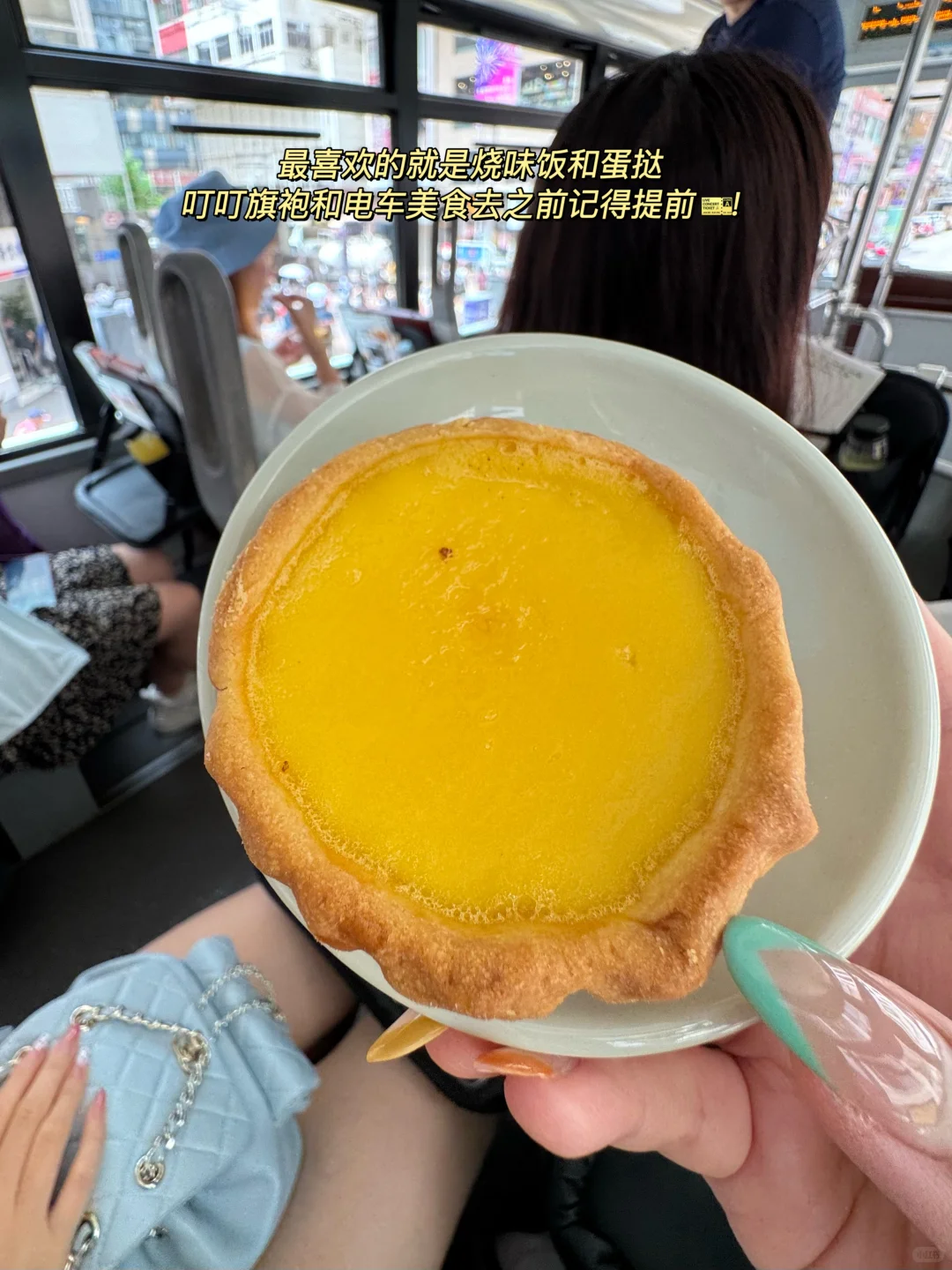 为了坐上旗袍叮叮车，我们专门飞了一趟香港