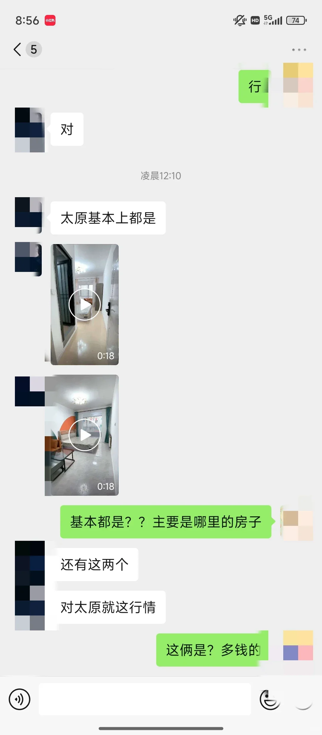 本来想搬家的，分享下租房经验吧，普通人版