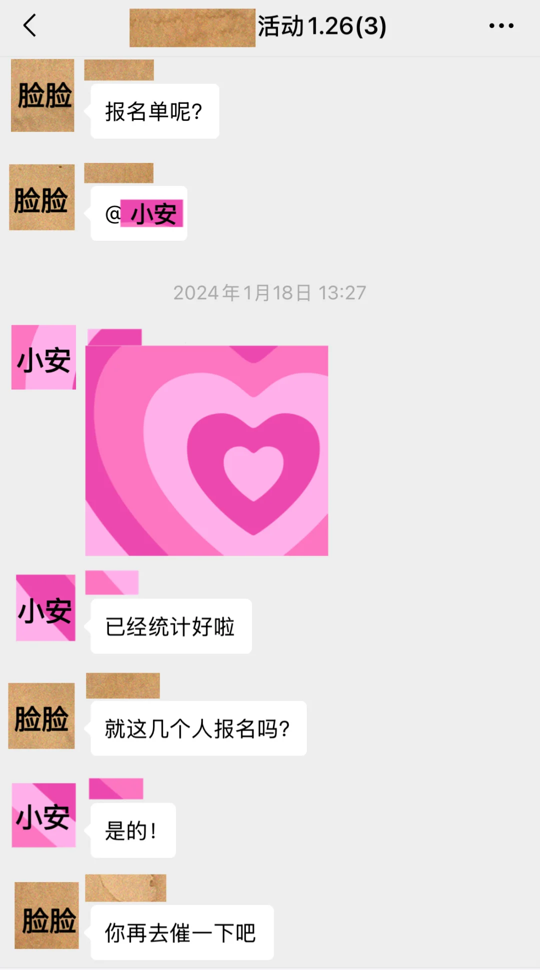 女同事败给傻白甜