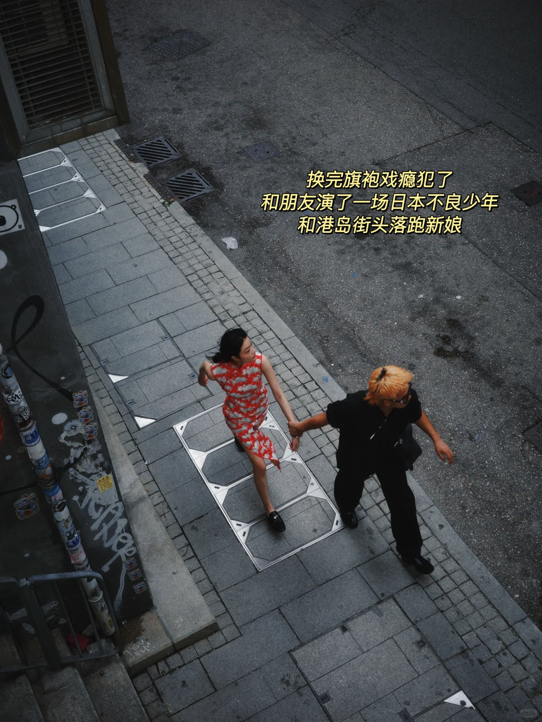 为了坐上旗袍叮叮车，我们专门飞了一趟香港