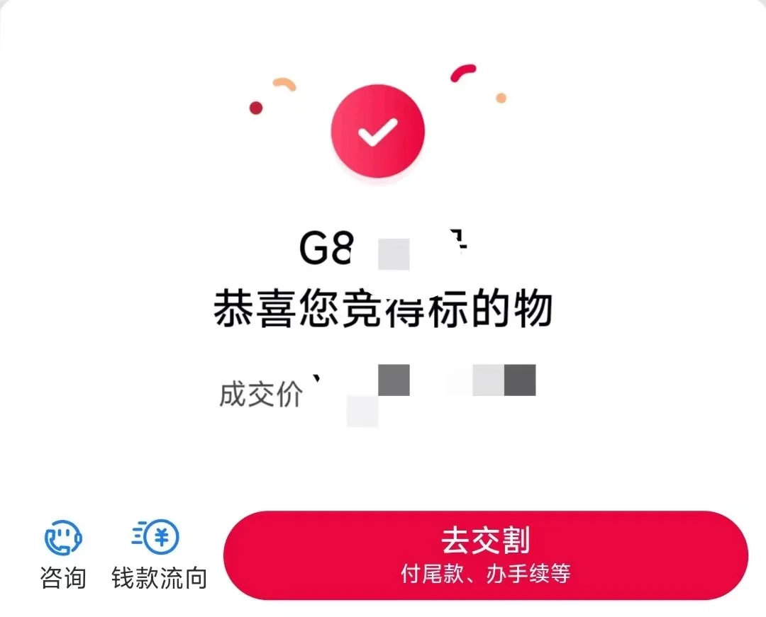 带租约的法拍房也可以腾房！