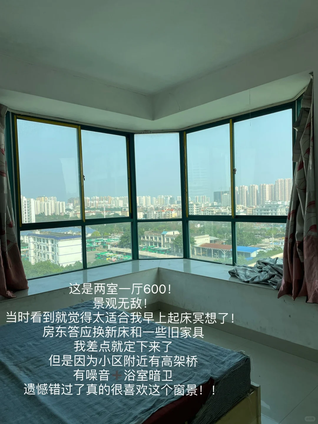 怎么租到700块一个月的房子
