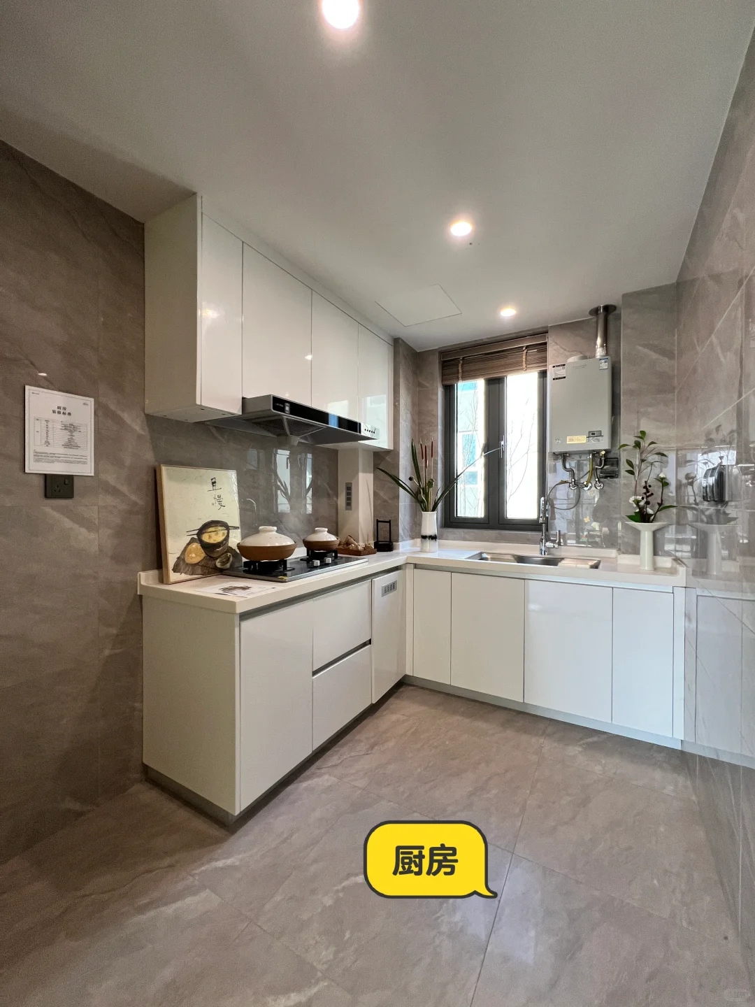 100万出头的洋房🏠性价比也太高了吧🤩