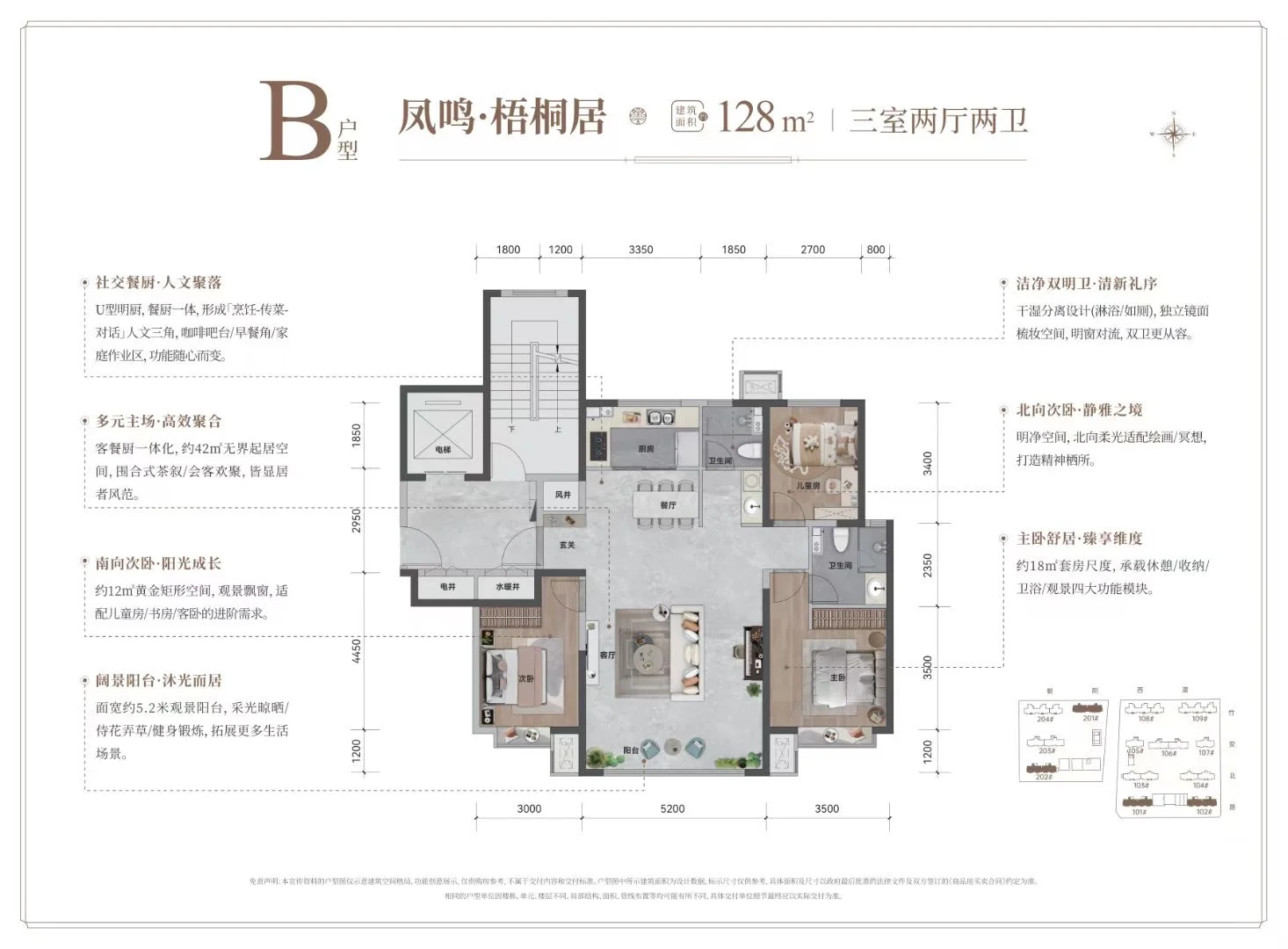 能看出来这是路北那个小区么