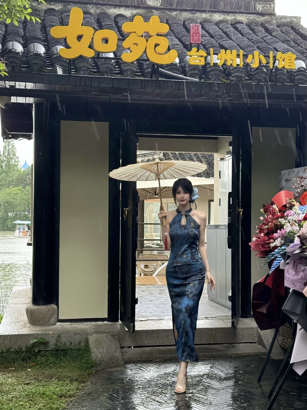 存一些雨天拍旗袍的姿势