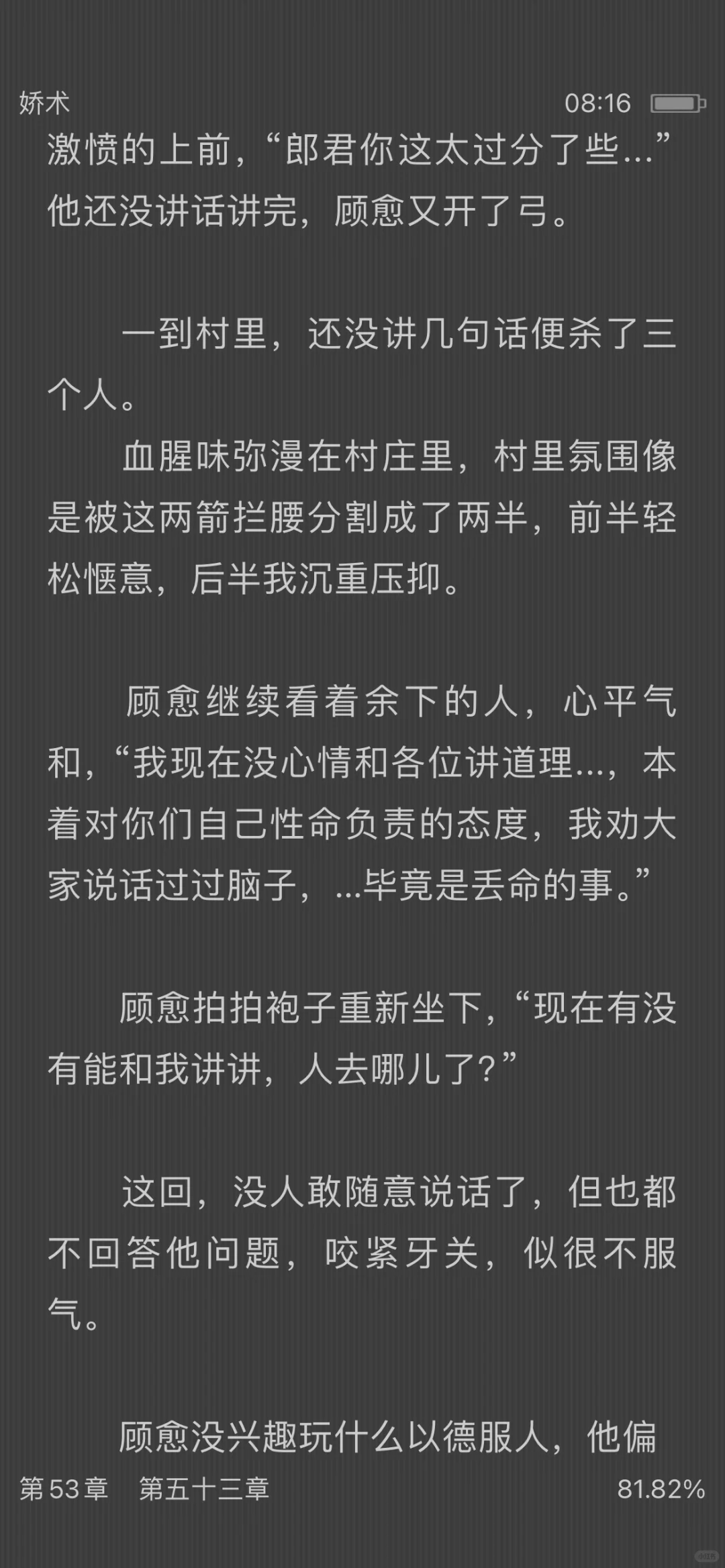 为数不多的全订➕二刷的古言