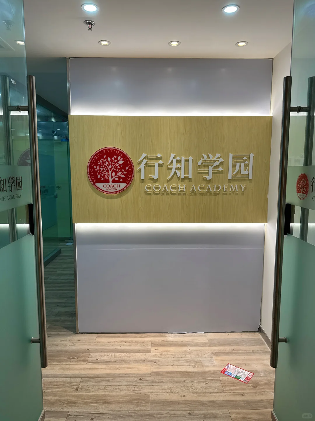 体育西路，津滨腾越大厦，房东直租写字楼，