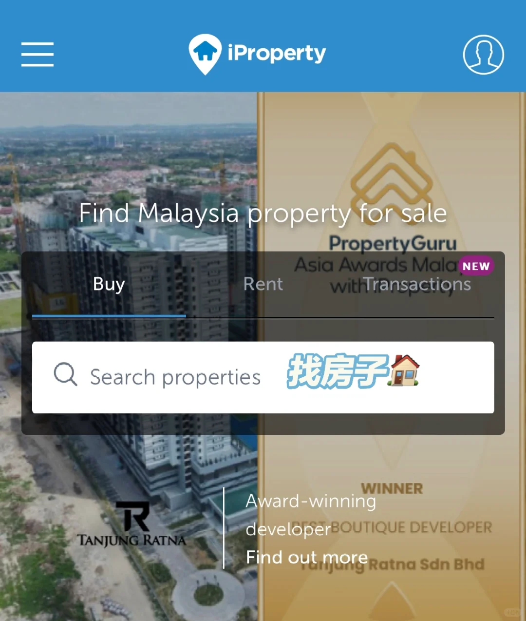🇲🇾购买二手房的注意事项【Agent篇】