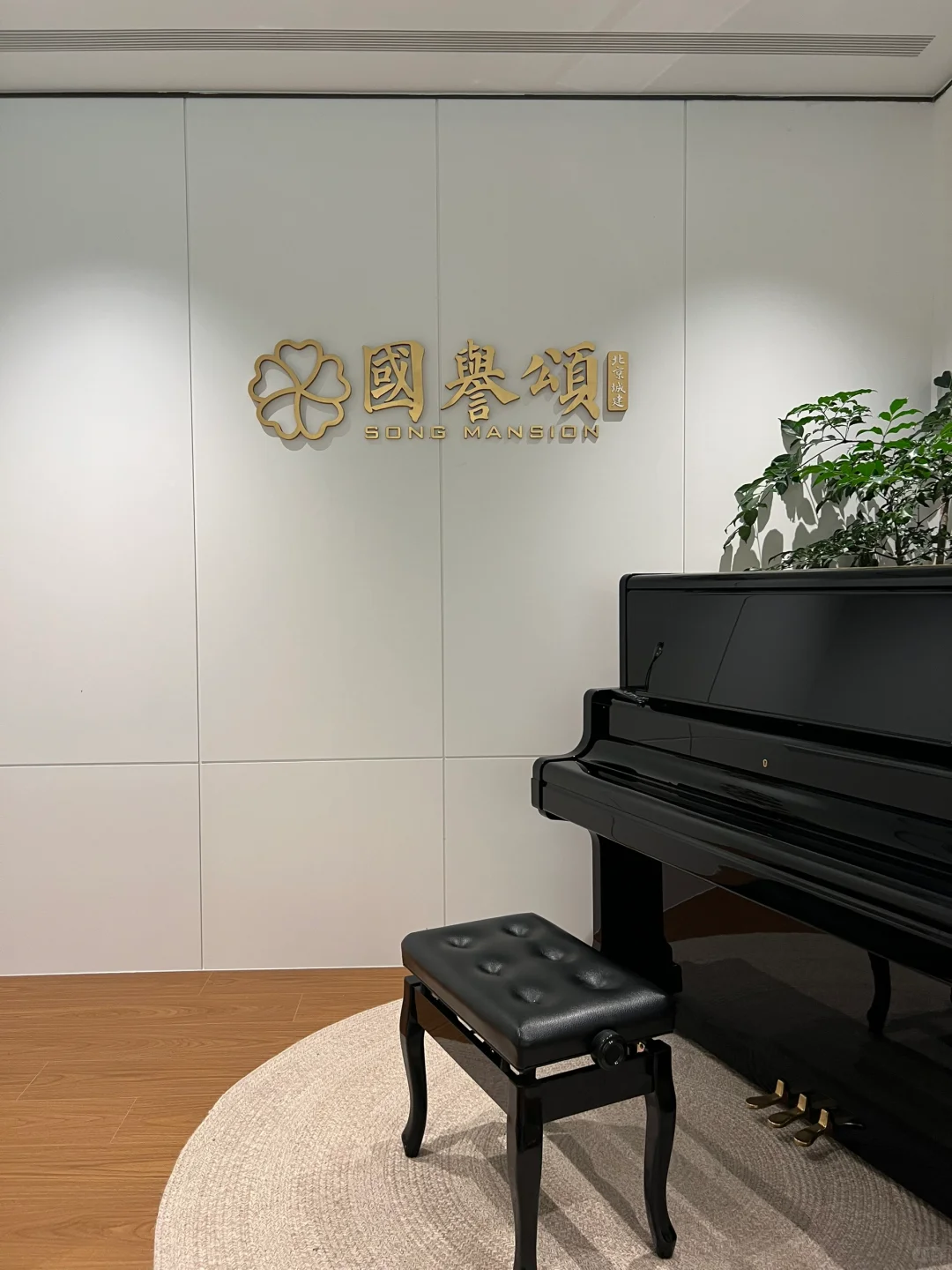 通州看房日记｜找到了艺术感的理想住宅