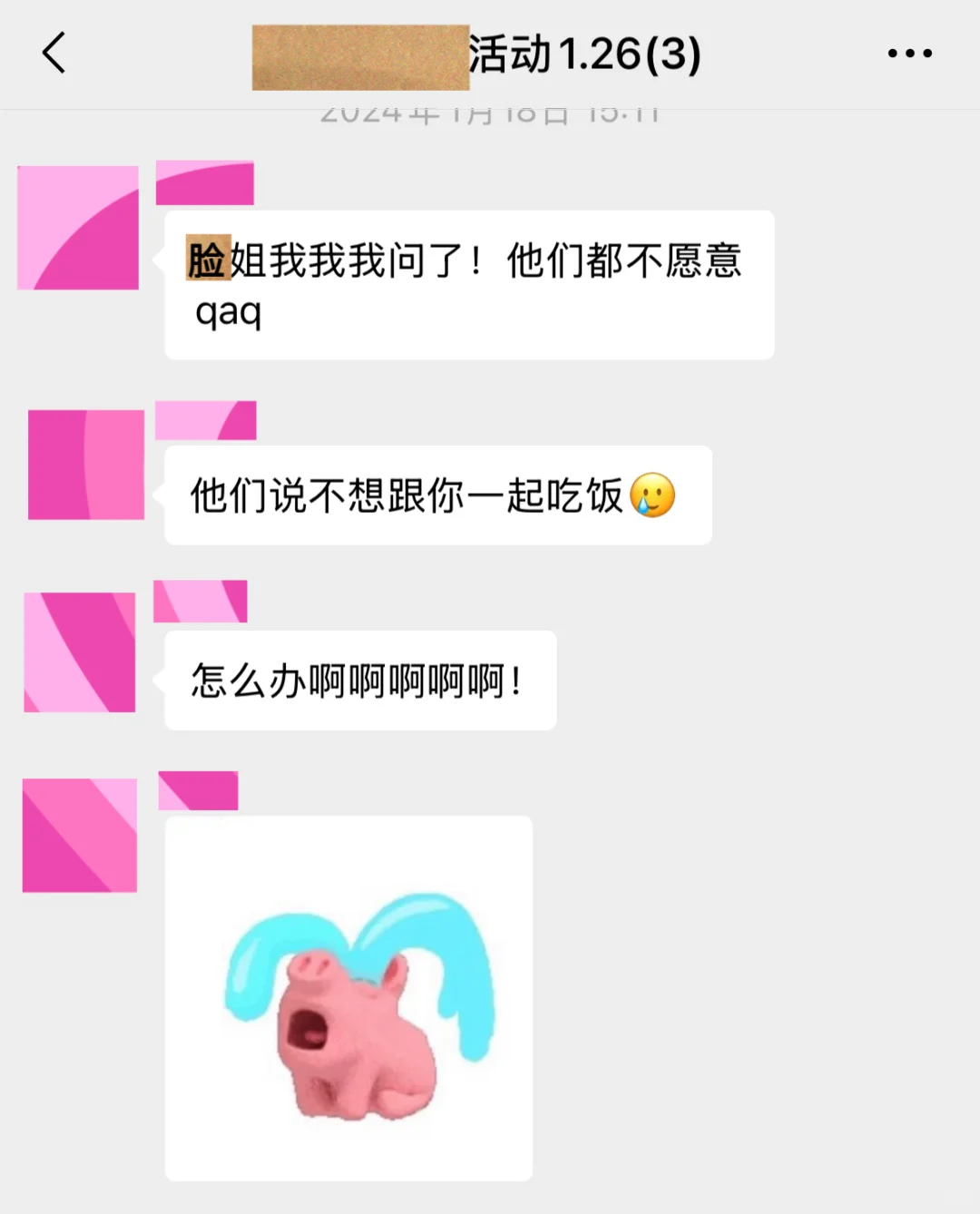 女同事败给傻白甜