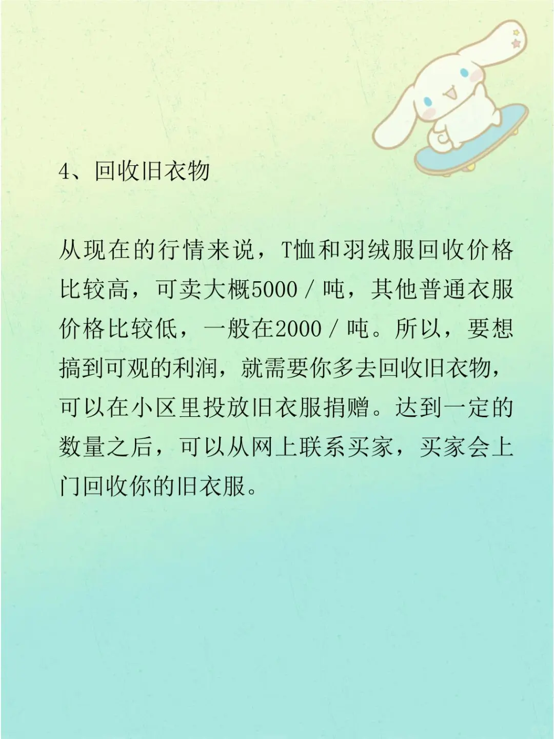 零成本创业怎么做？这8个网站教会你