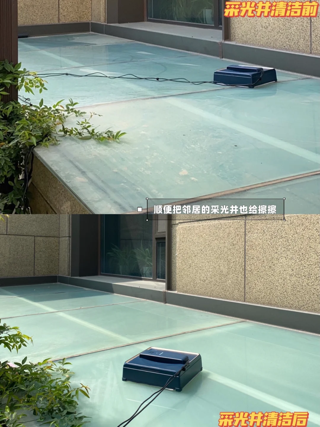 带你参观我在十八线城市 一楼带院子的家🏠