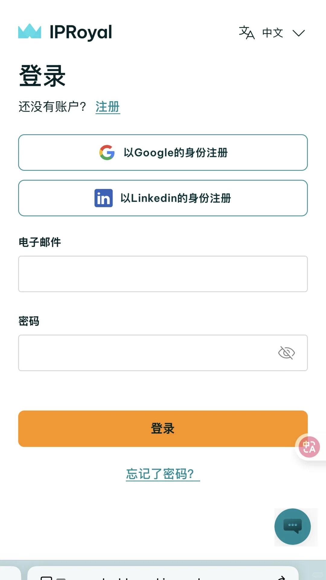 避雷，建议这三家静态住宅 ip 不要买