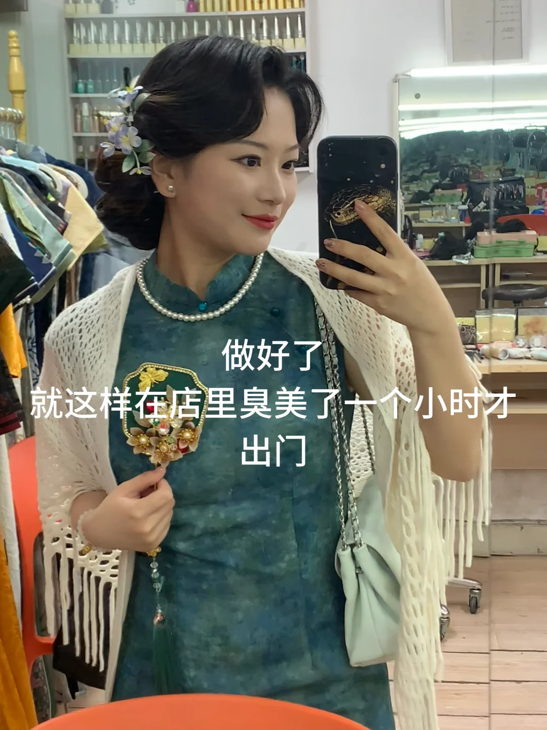 最全旗袍拍照攻略，从妆造到拍照