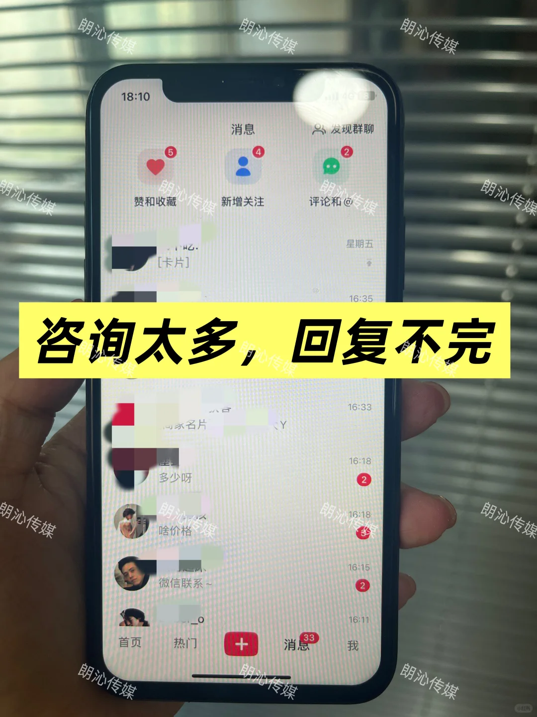  一套实用方法,让你房产咨询👉不缺客源