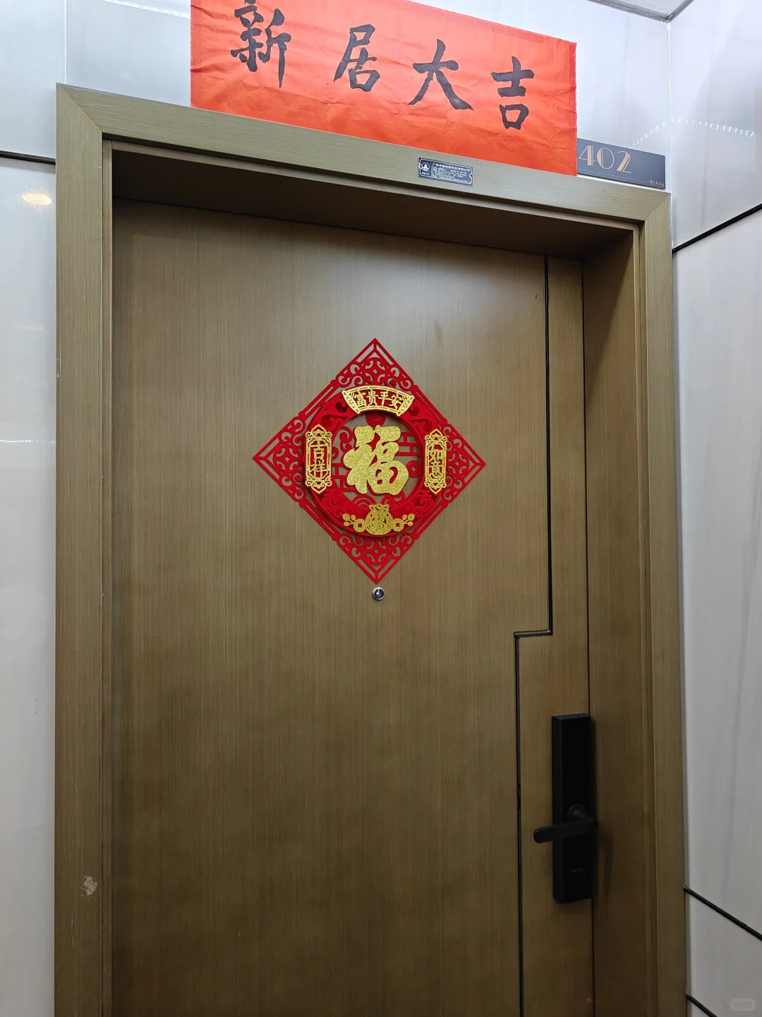 终于迎来收楼啦！天河住宅160万入手的！