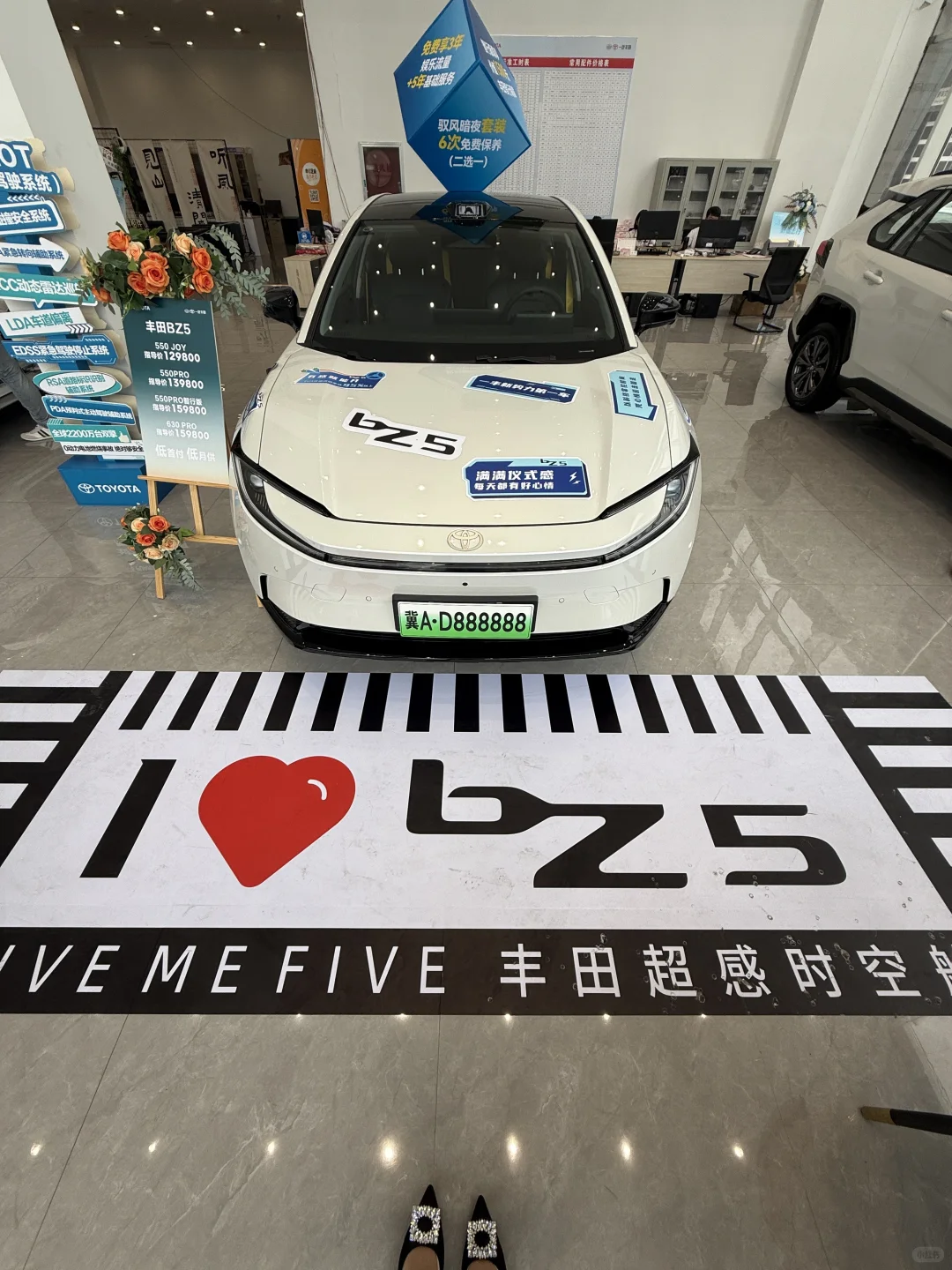 梦中情车零首付开走？！！bZ5到店啦！🚗