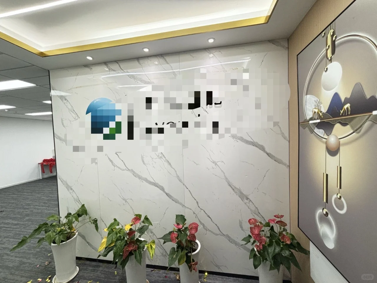 办公室真的好有氛围感啊～南站绿地
