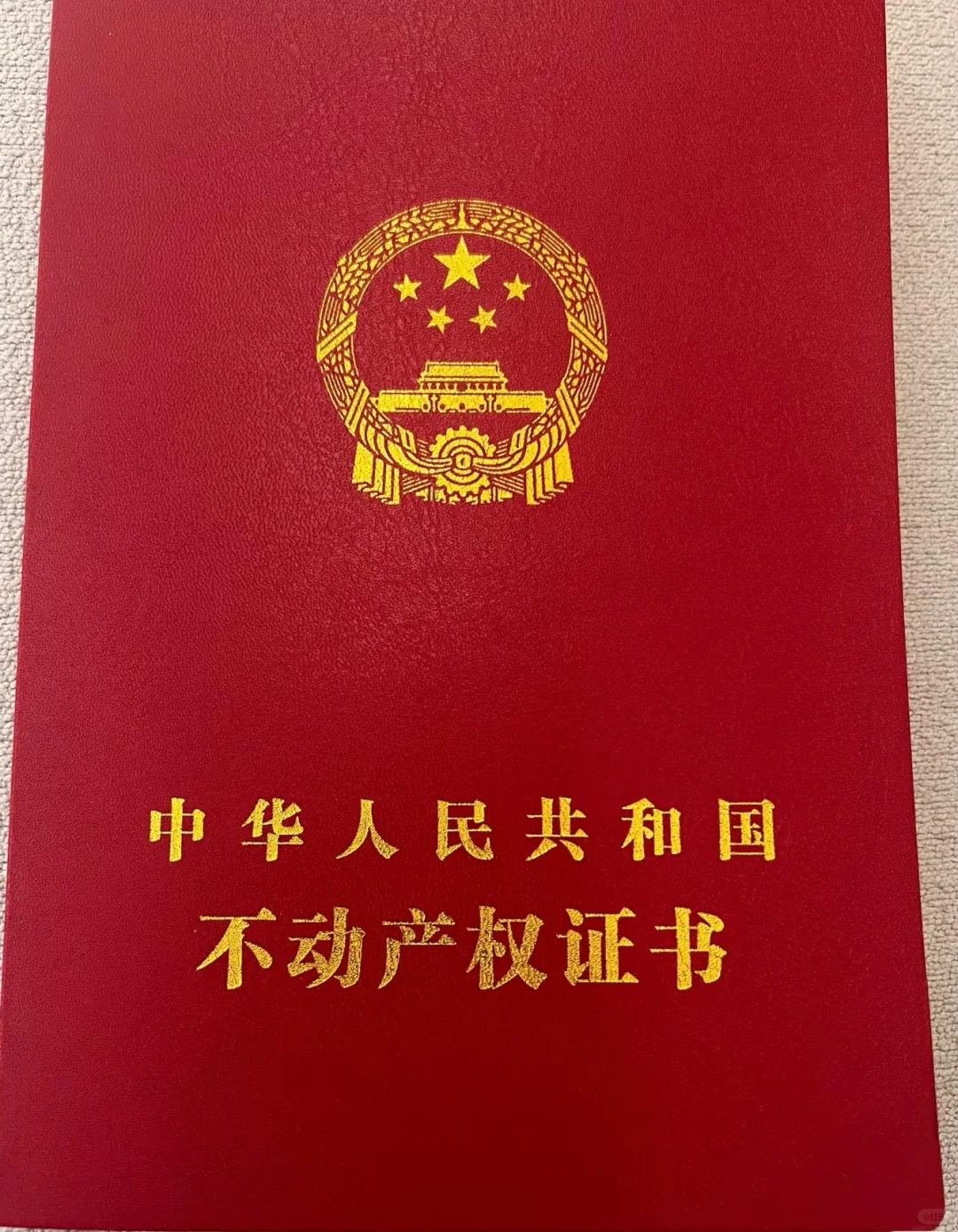 无中介！！！二手房买卖双方自主交易全流程