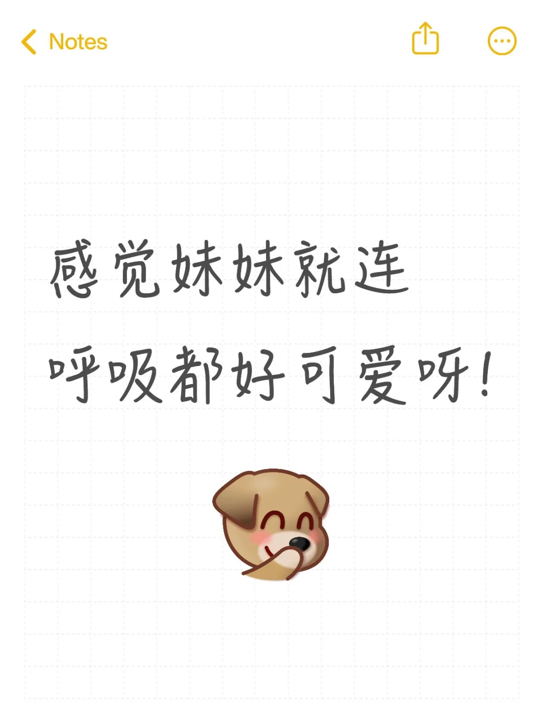 妹控如下