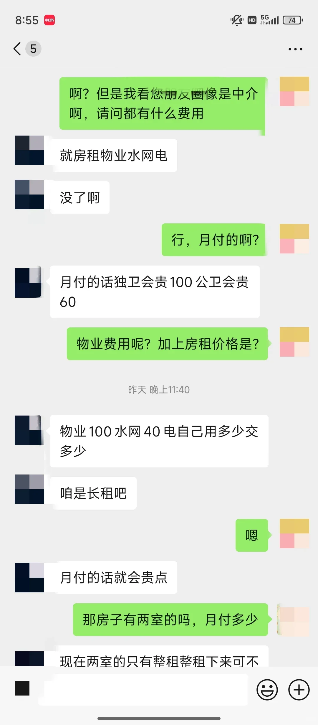 本来想搬家的，分享下租房经验吧，普通人版