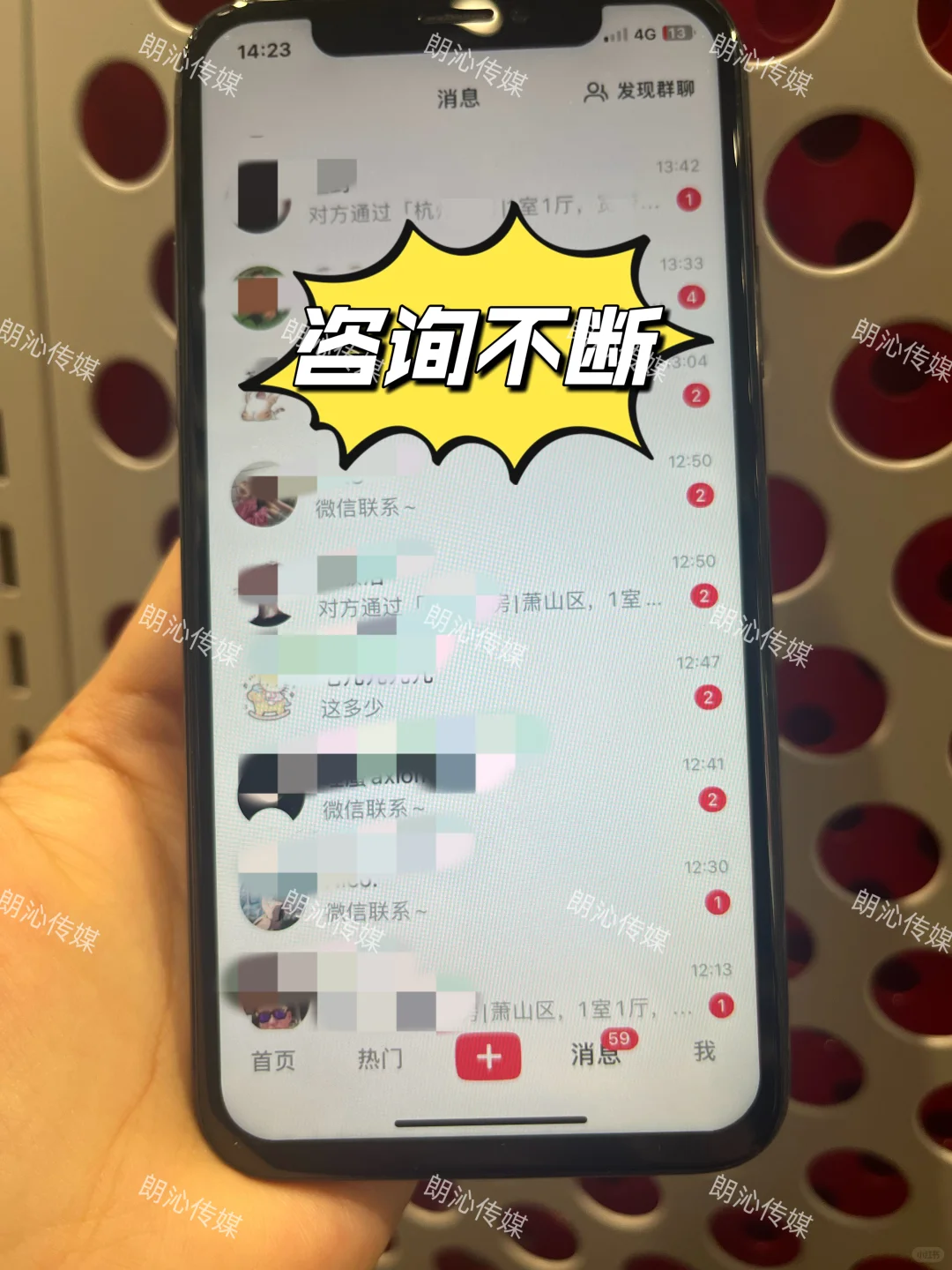  一套实用方法,让你房产咨询👉不缺客源