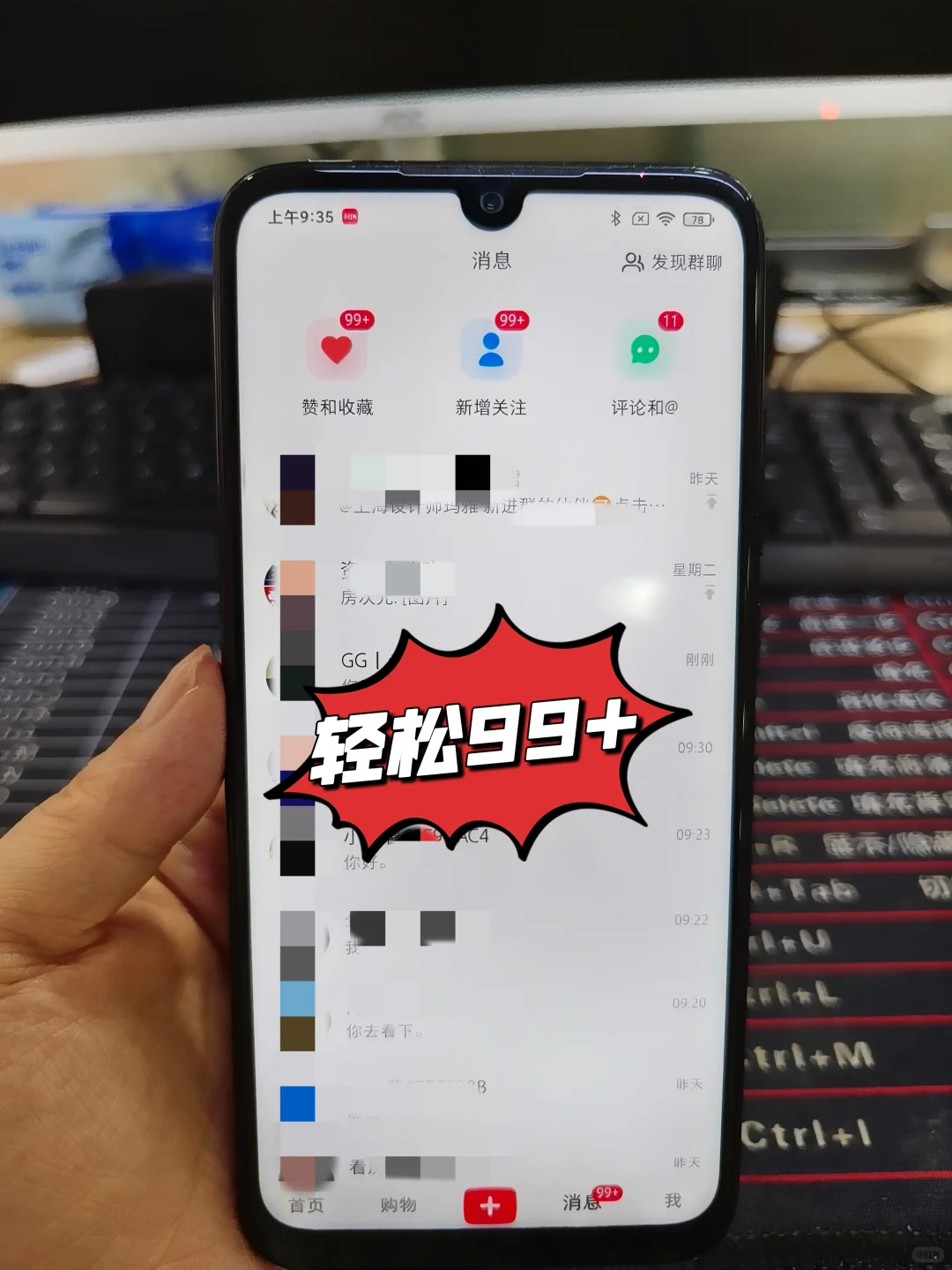 3个月成交28单！现在每天都有客户进来