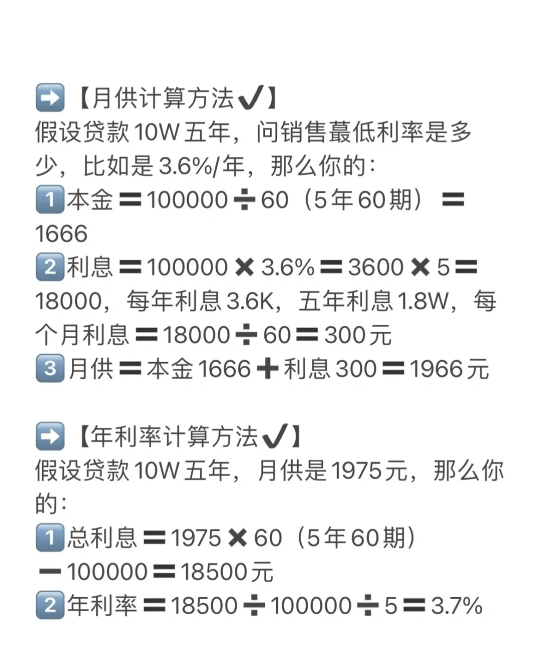 你有没有被4s店销售坑过，这些贷款买车套路