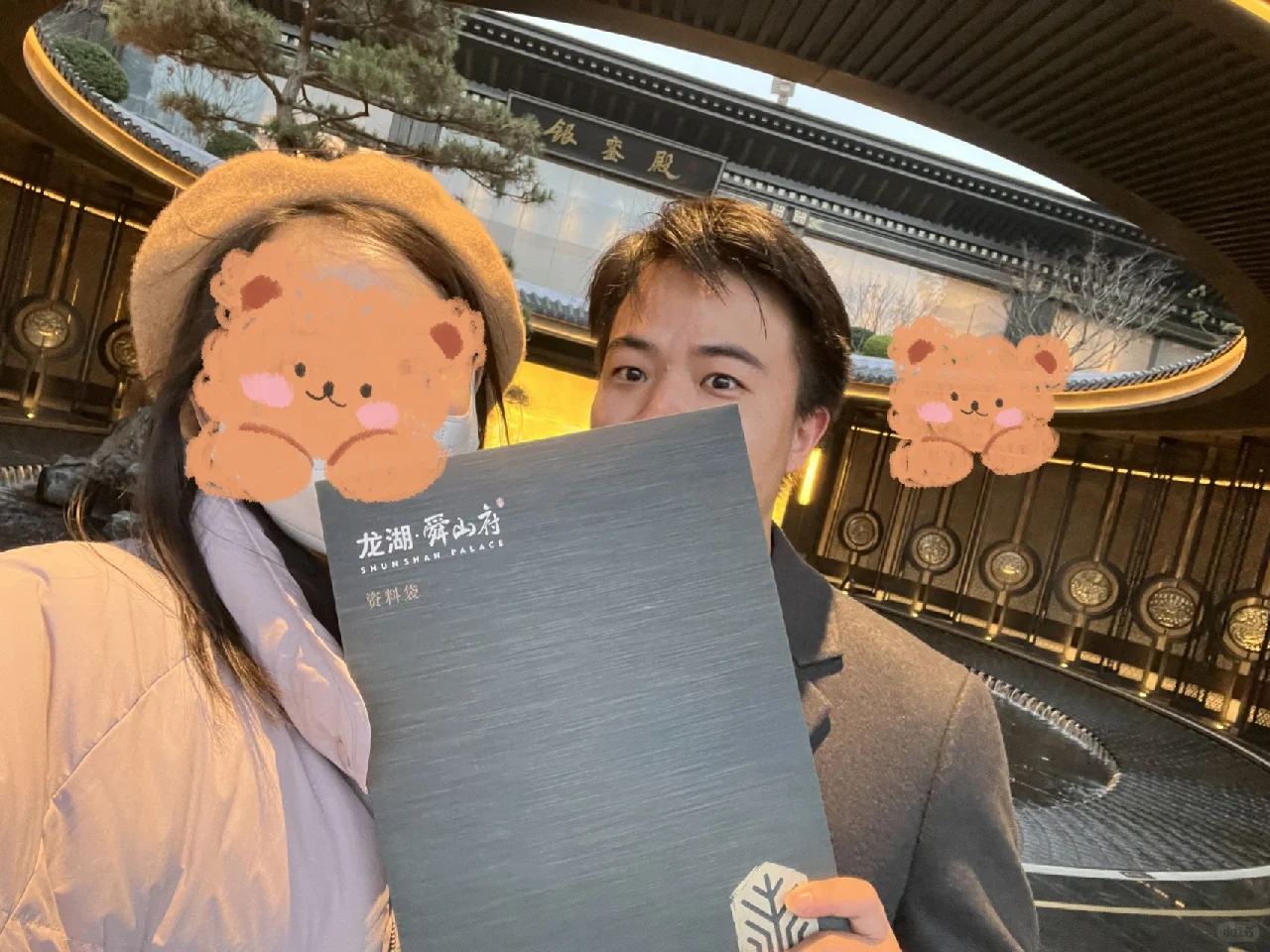 买房啦！（第一篇关于信息收集和渠道选择）