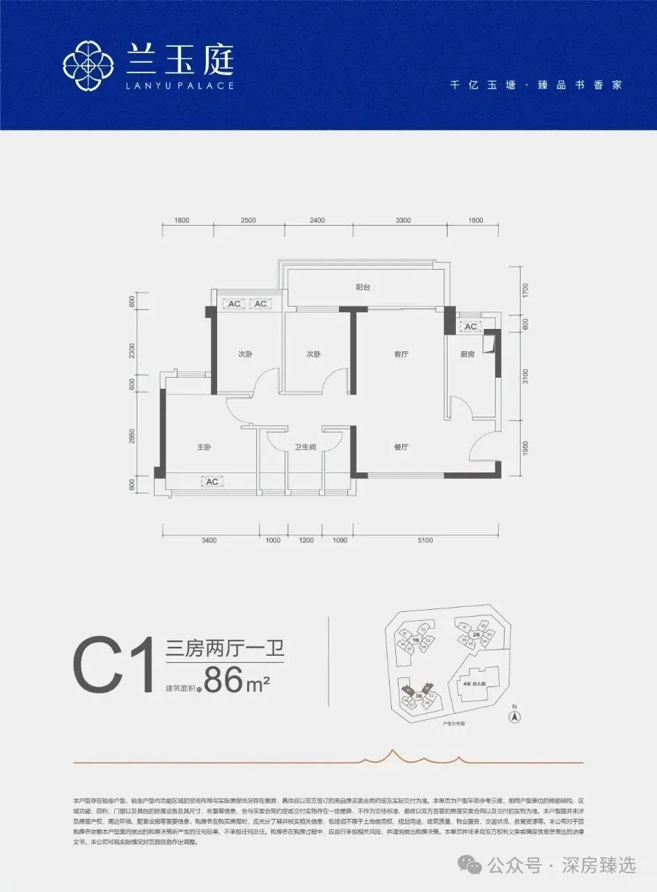 深圳买房首付14万⁉️ 光明准现房杀疯了！
