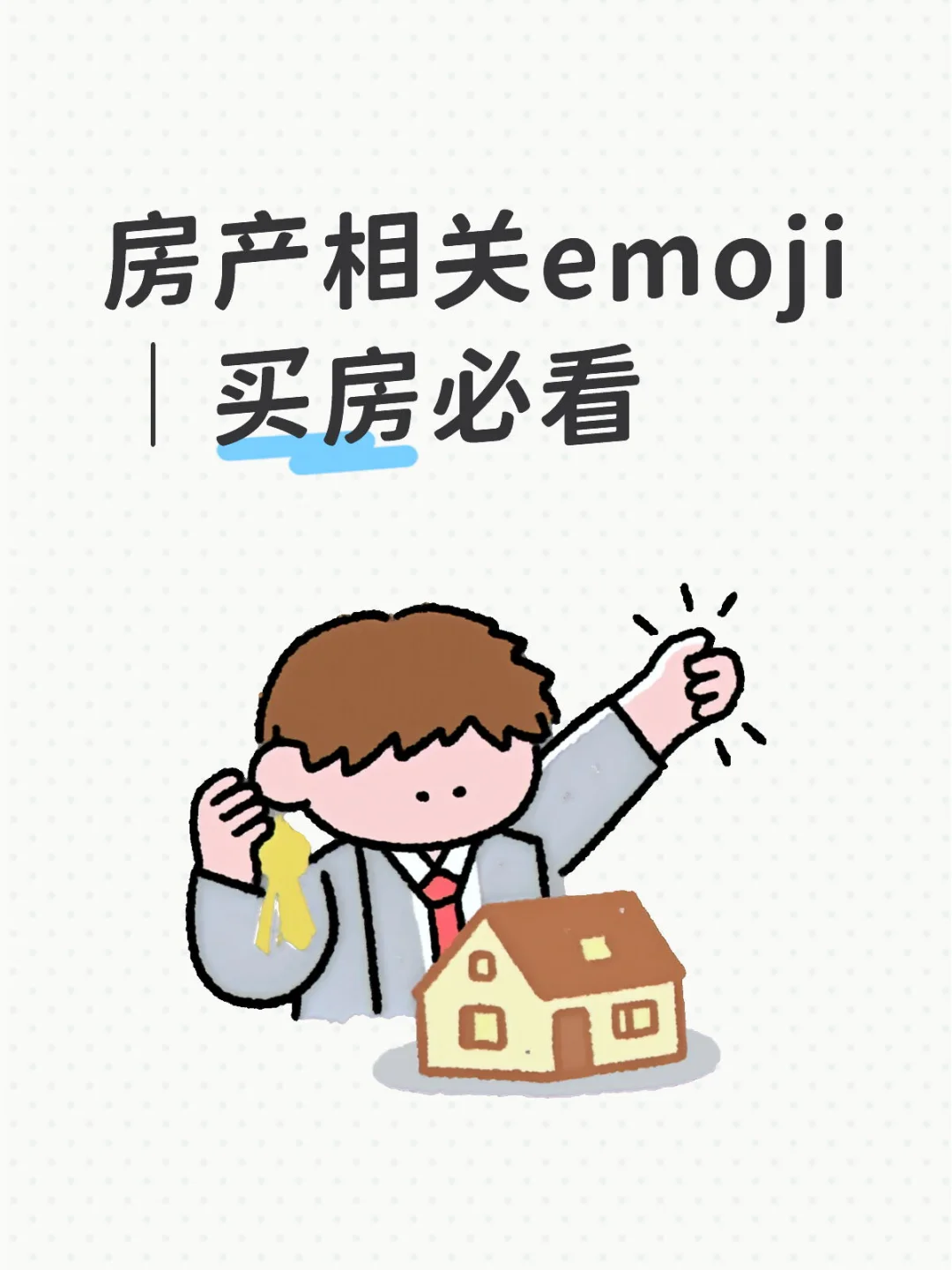 超全避坑指南～省下智商税