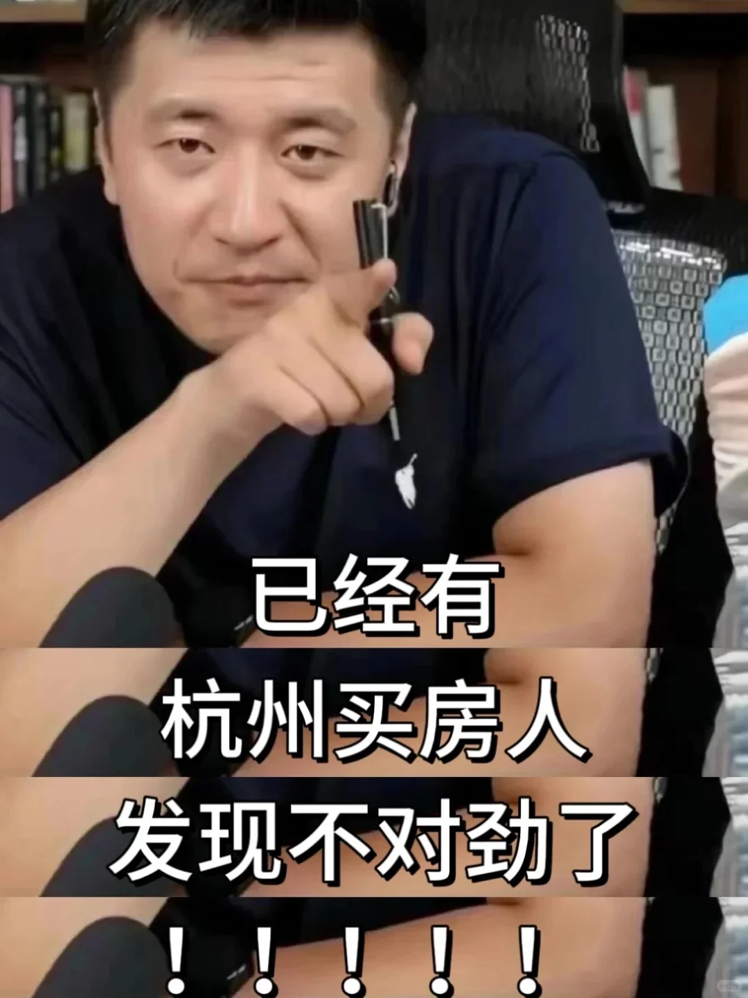 杭州买房大冤种：500W→350W！姐提桶跑路了