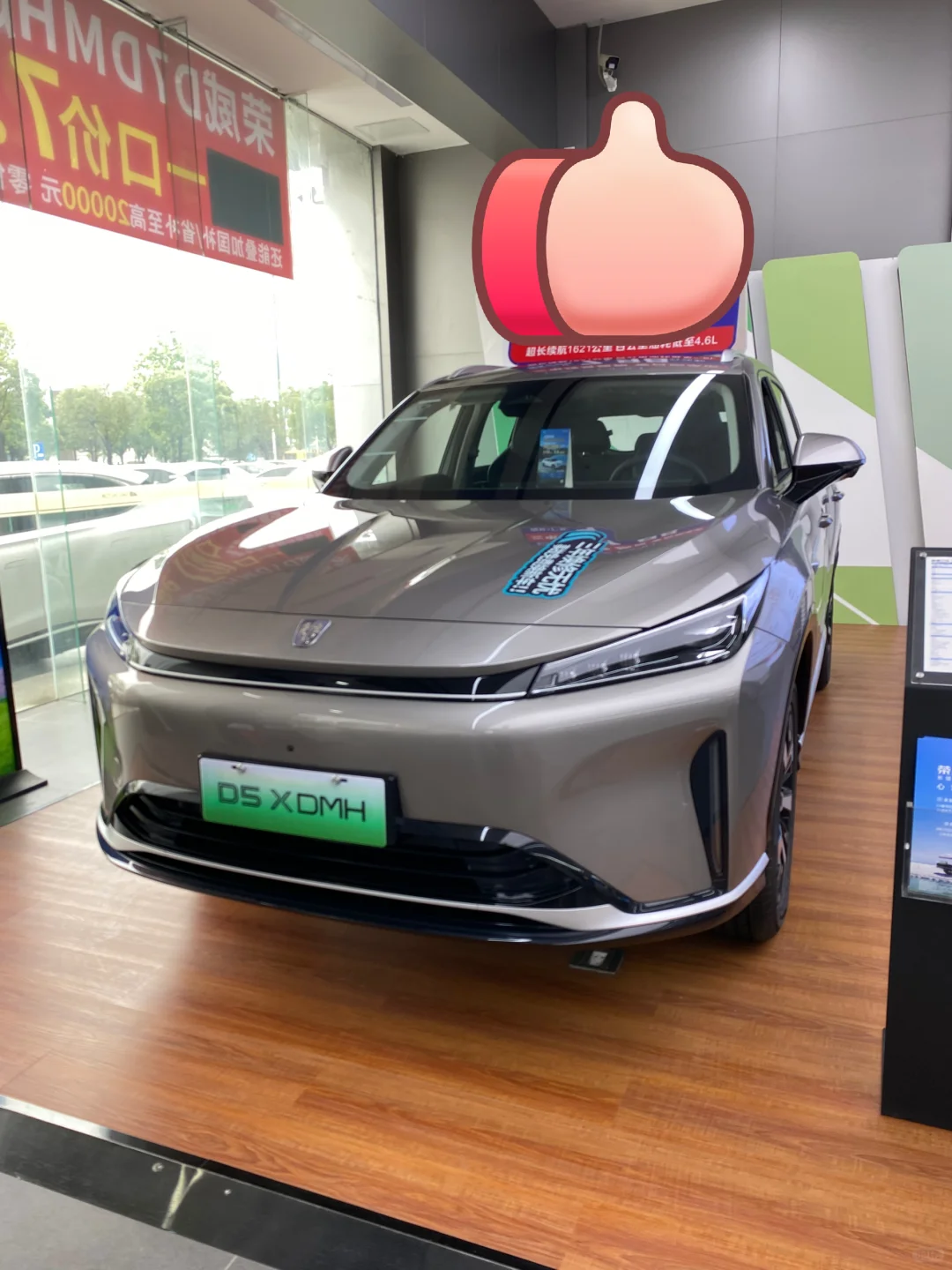 o首付，月供1000+提新能源汽车