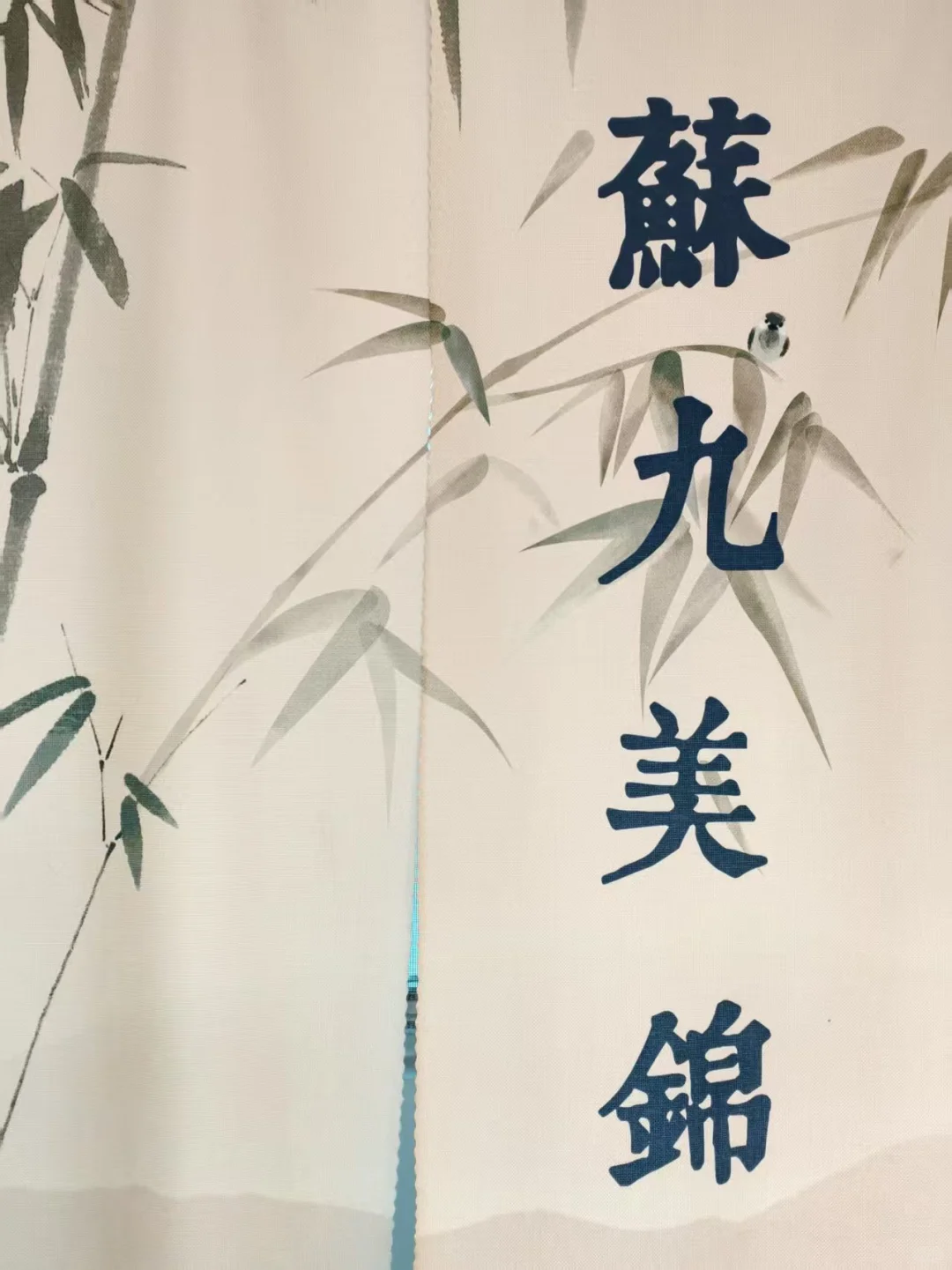 人生建议！来苏州买一件旗袍再走！！