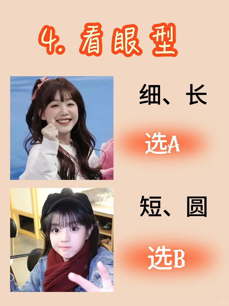 10S自测五行美人属性！原来我是人间富贵花！